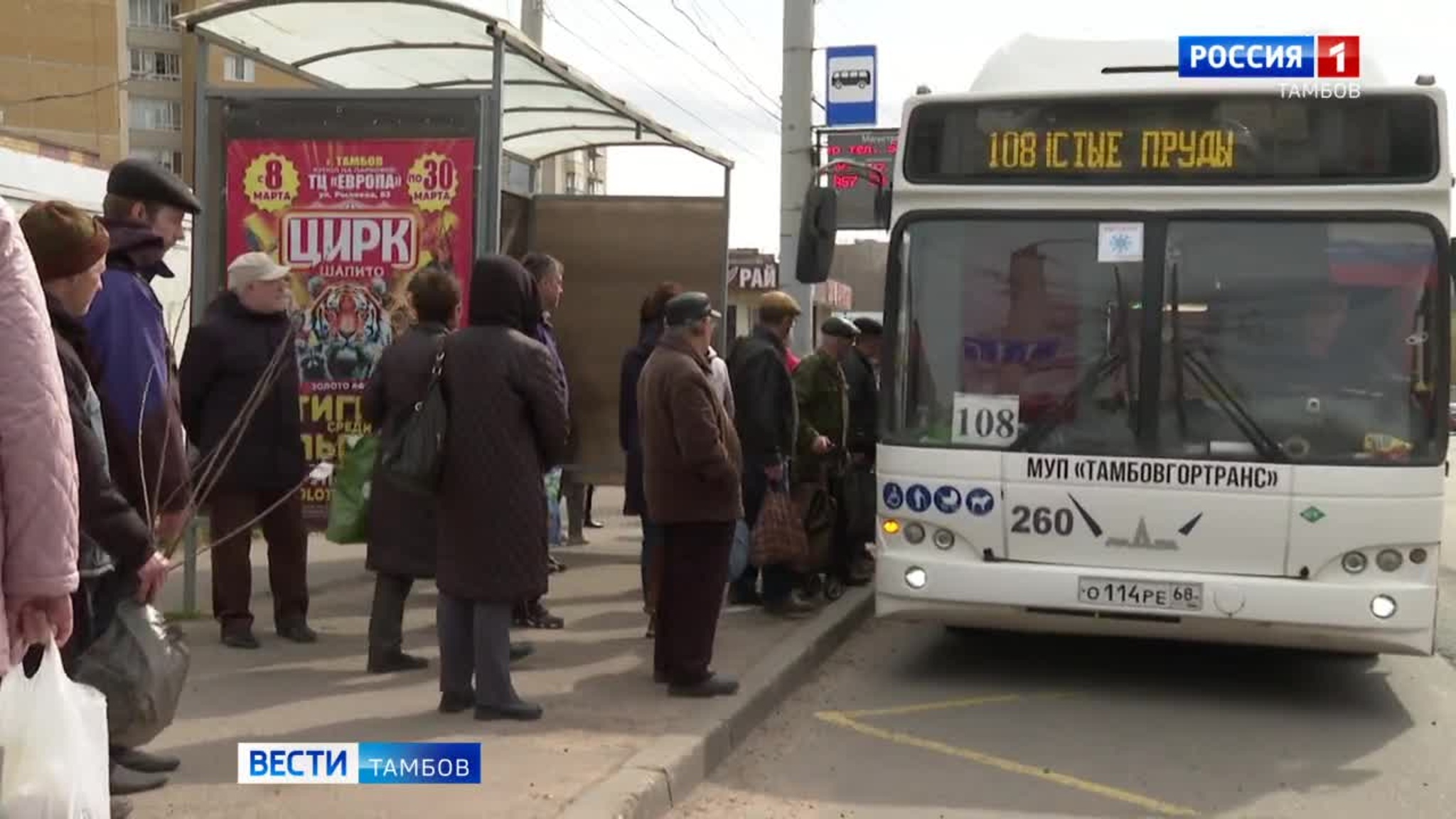 Дачный автобус до Периксы теперь будет ходить ежедневно