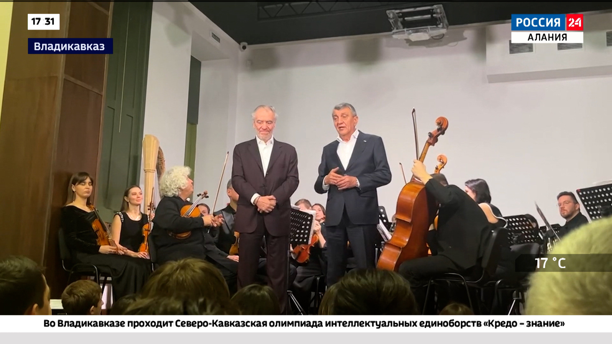 Эфир от 18.04.2025