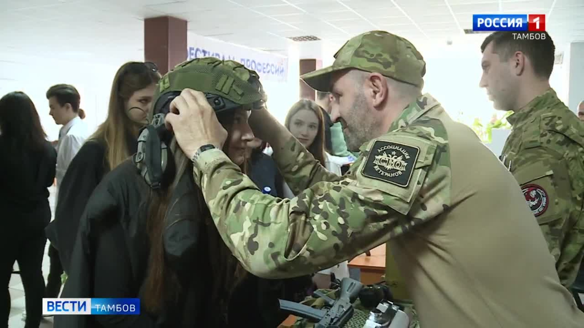 В Тамбове открылась Всероссийская ярмарка трудоустройства