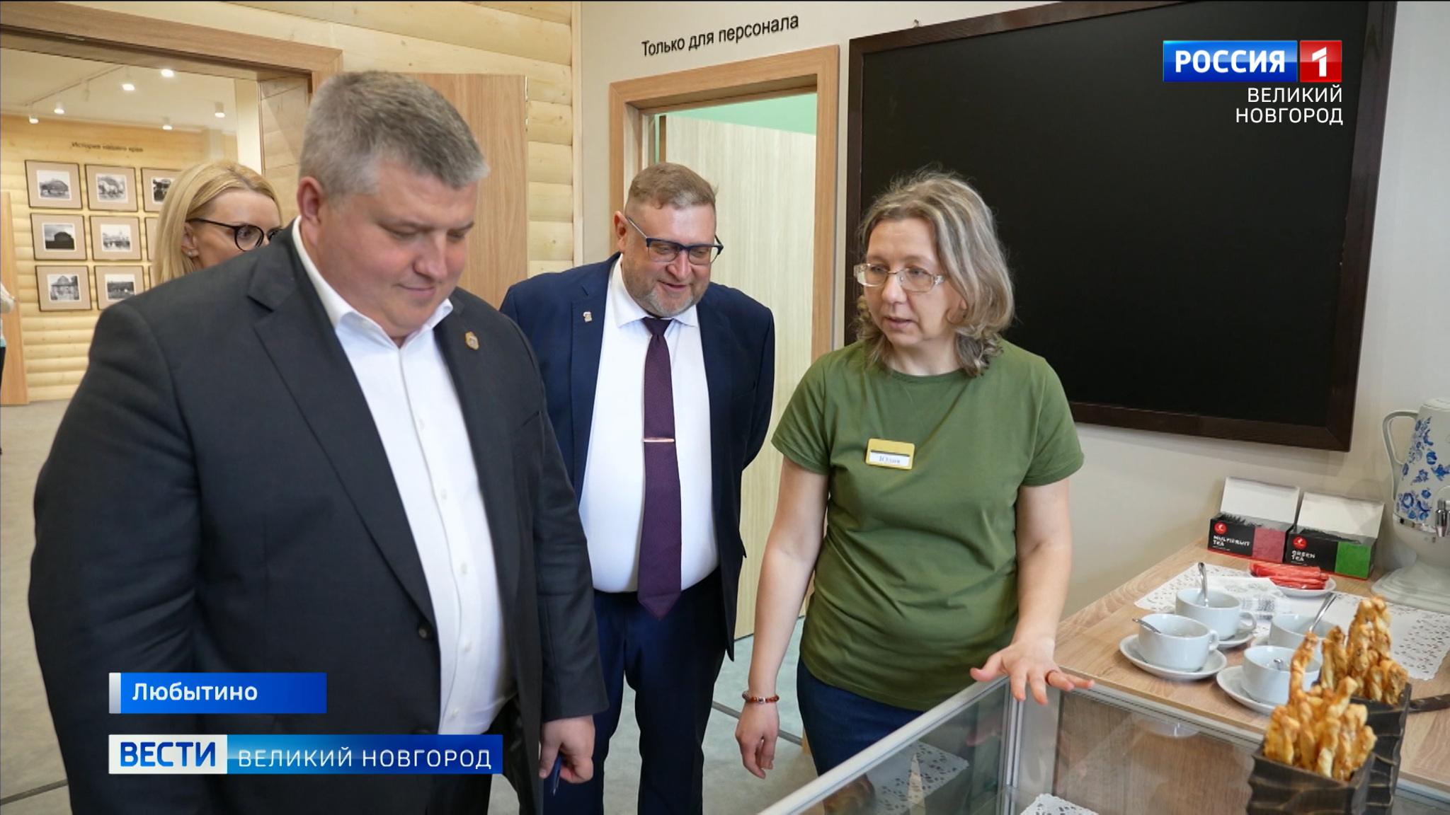 Александр Дронов осмотрел туристический информационный центр в Любытино