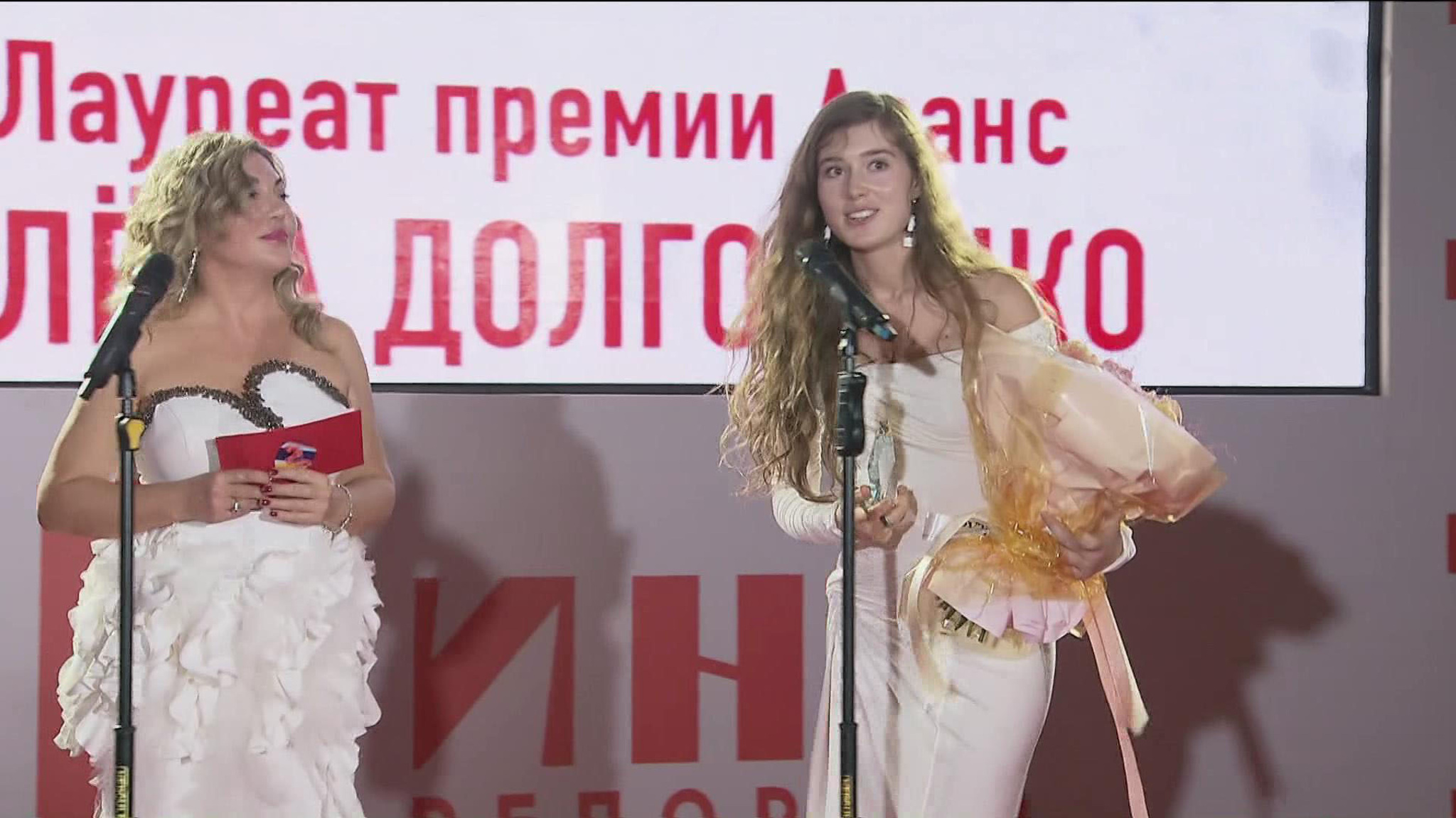 На Московском кинофестивале вручили премию "Аванс"