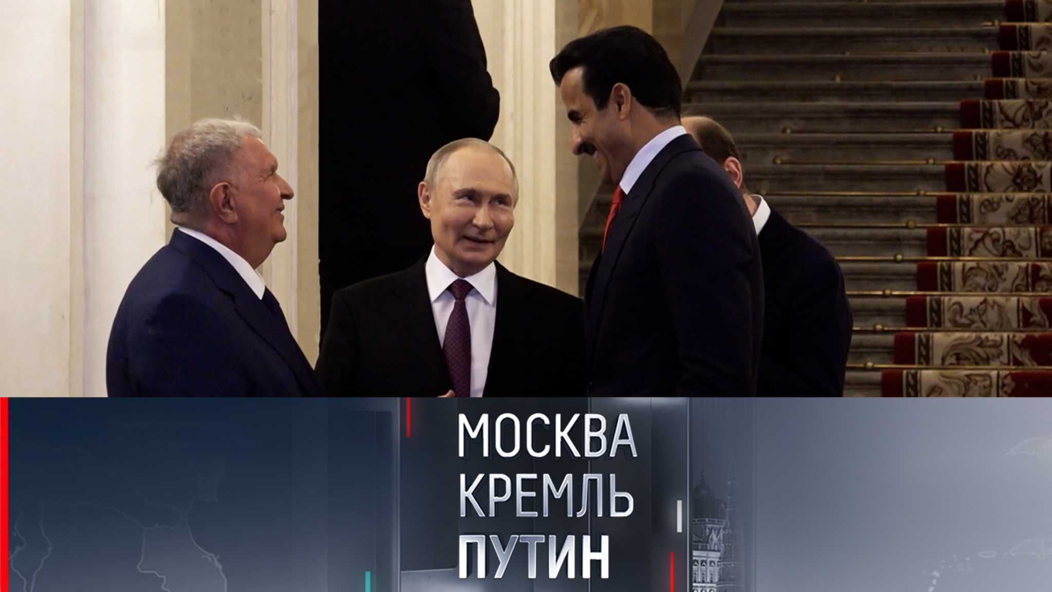 Разговор о ситуации в мире и как всегда интересные кадры