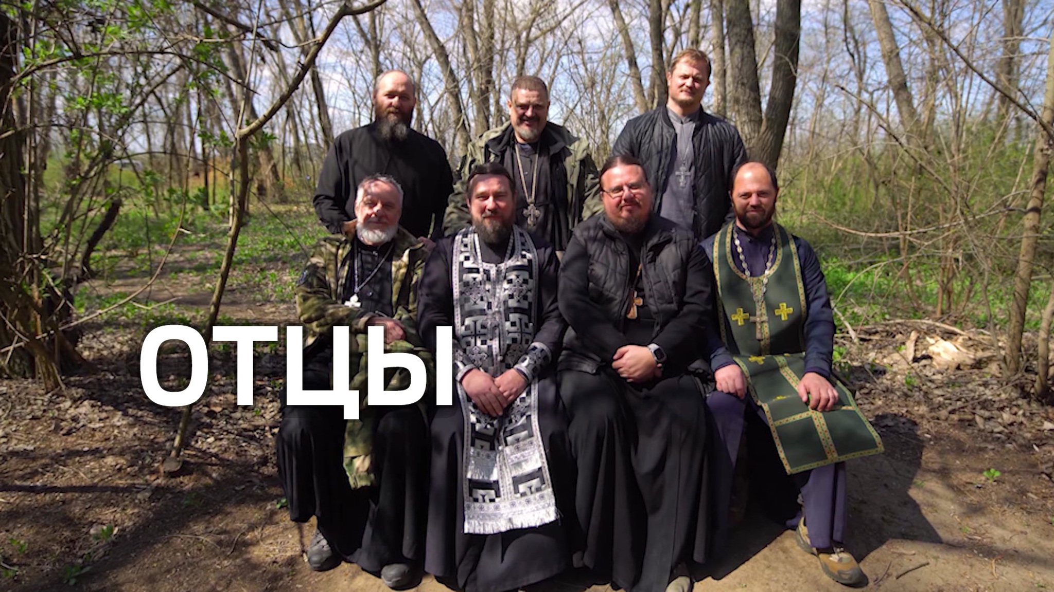 Документальный фильм