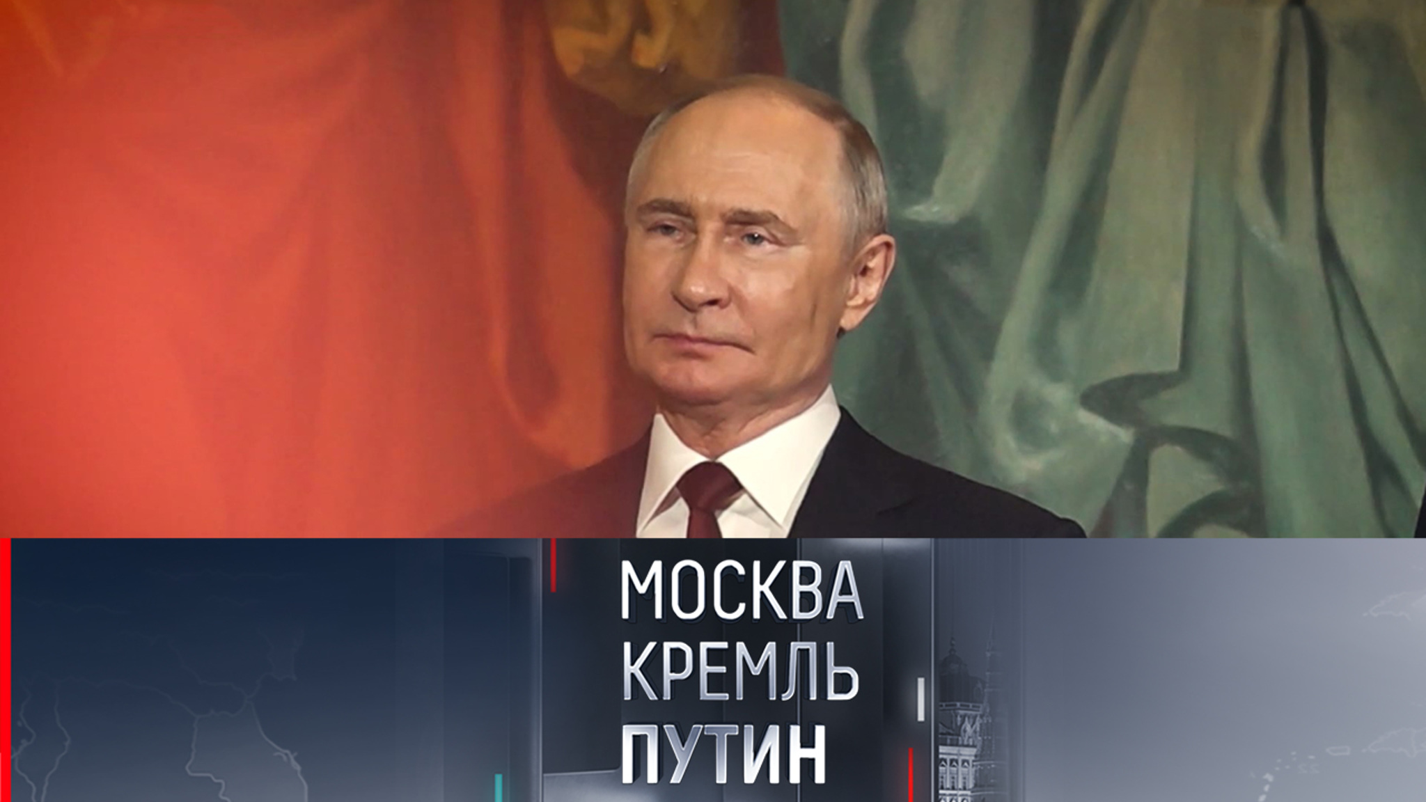 Владимир Путин объявил пасхальное перемирие