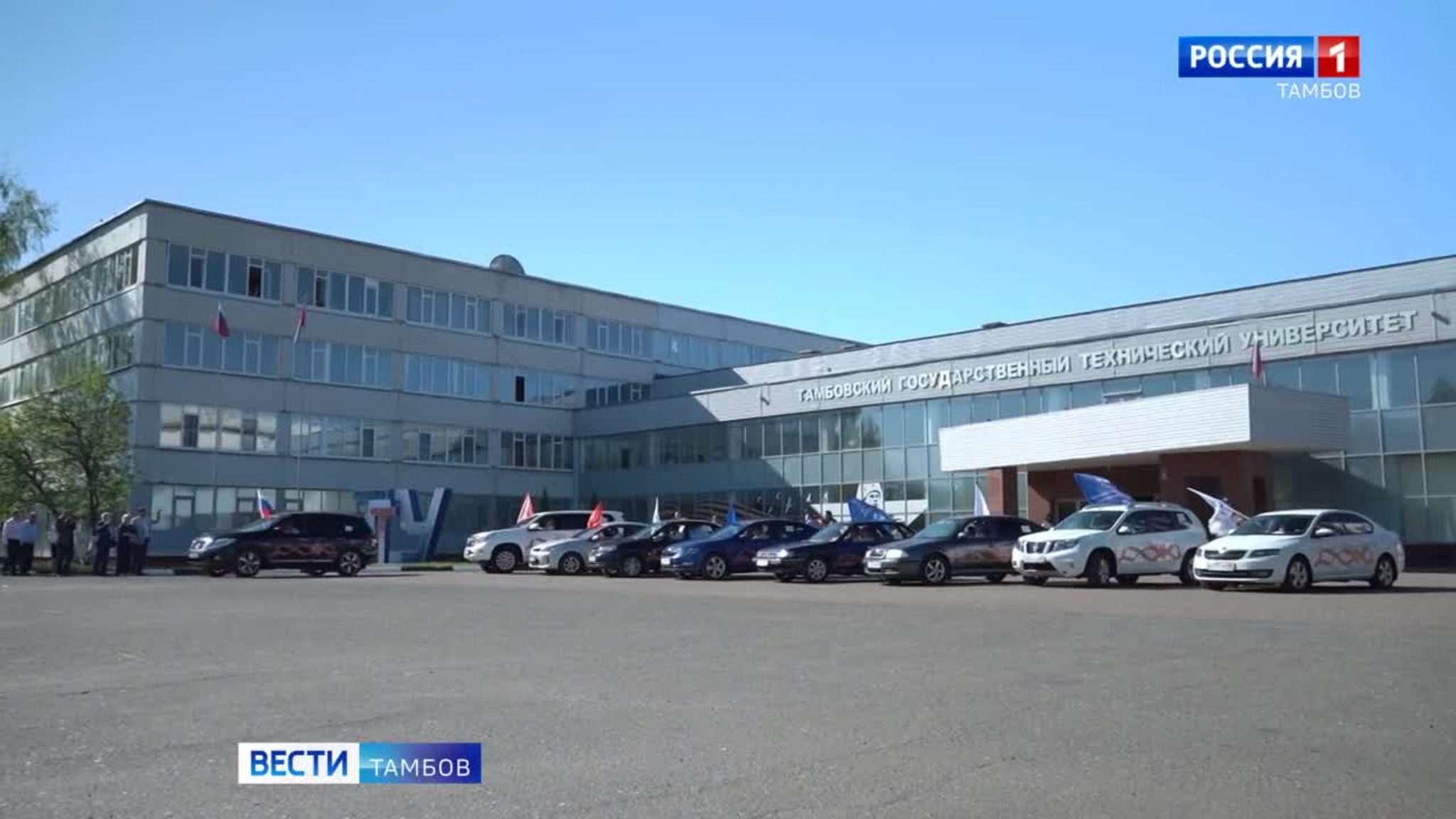 Участники автопробега ТГТУ ко Дню Победы посетят Город-герой Смоленск