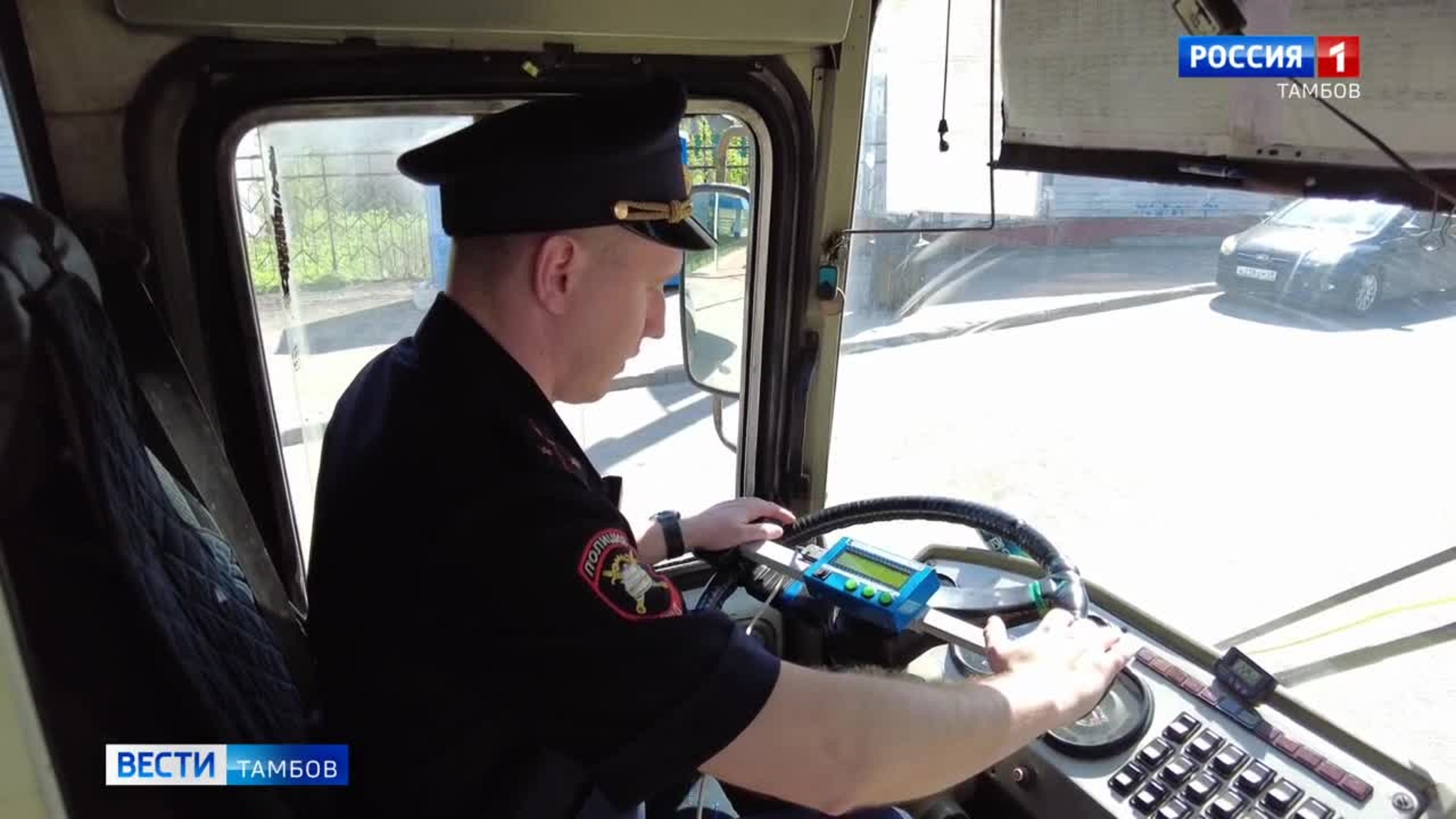 Операция «Автобус»