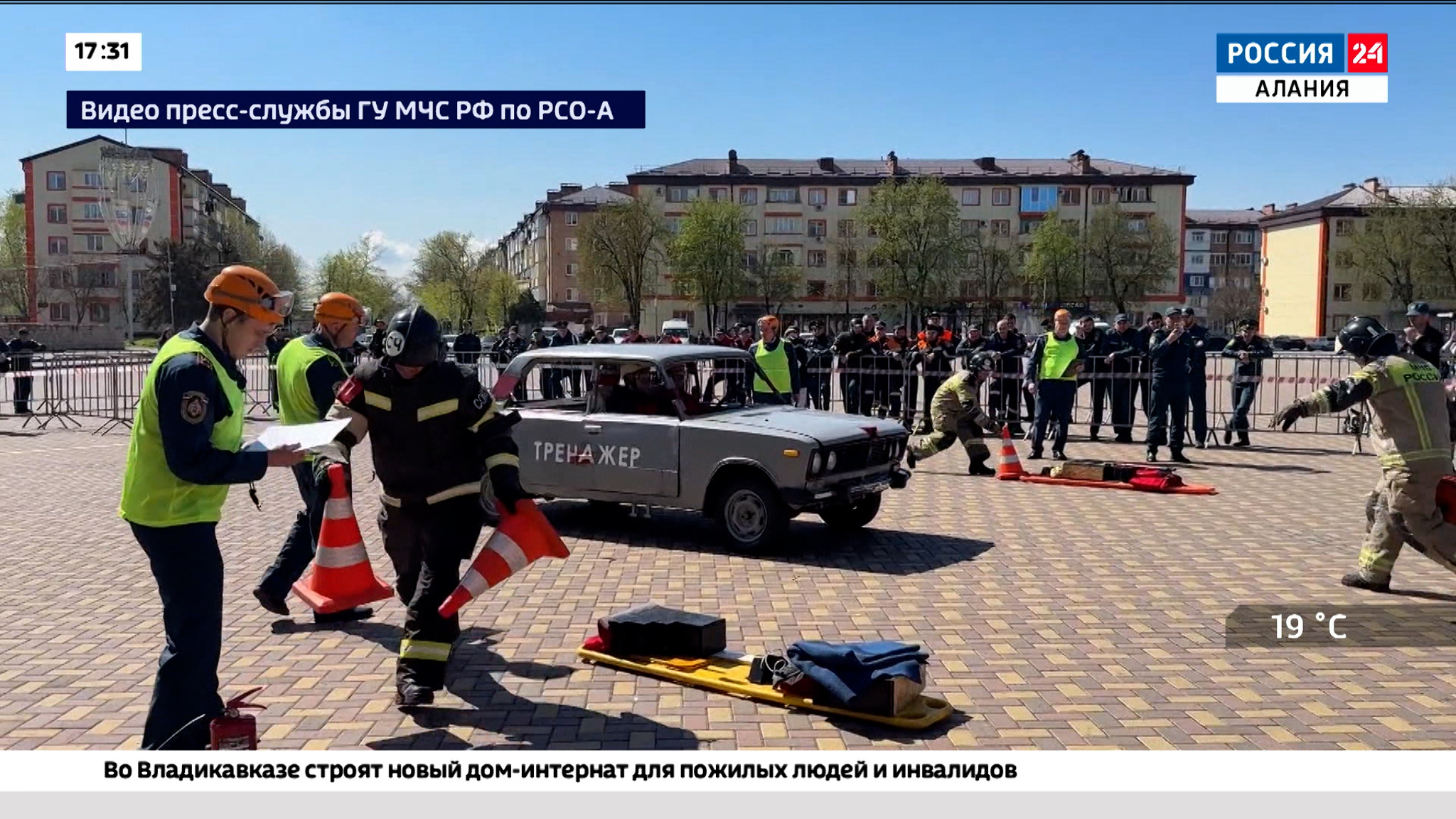 Эфир от 22.04.2025