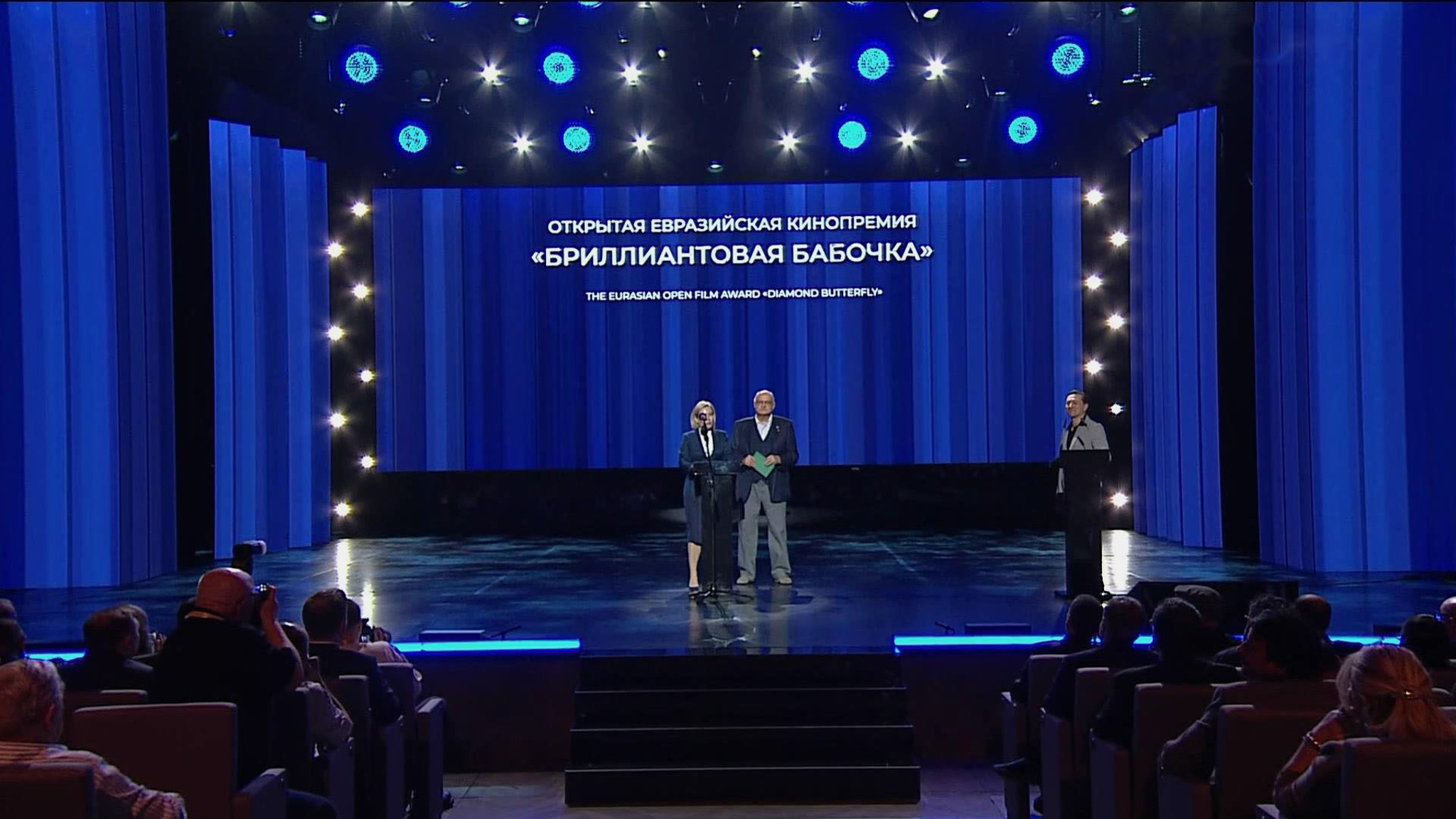 Презентация Евразийской академии кинематографических искусств прошла в Москве