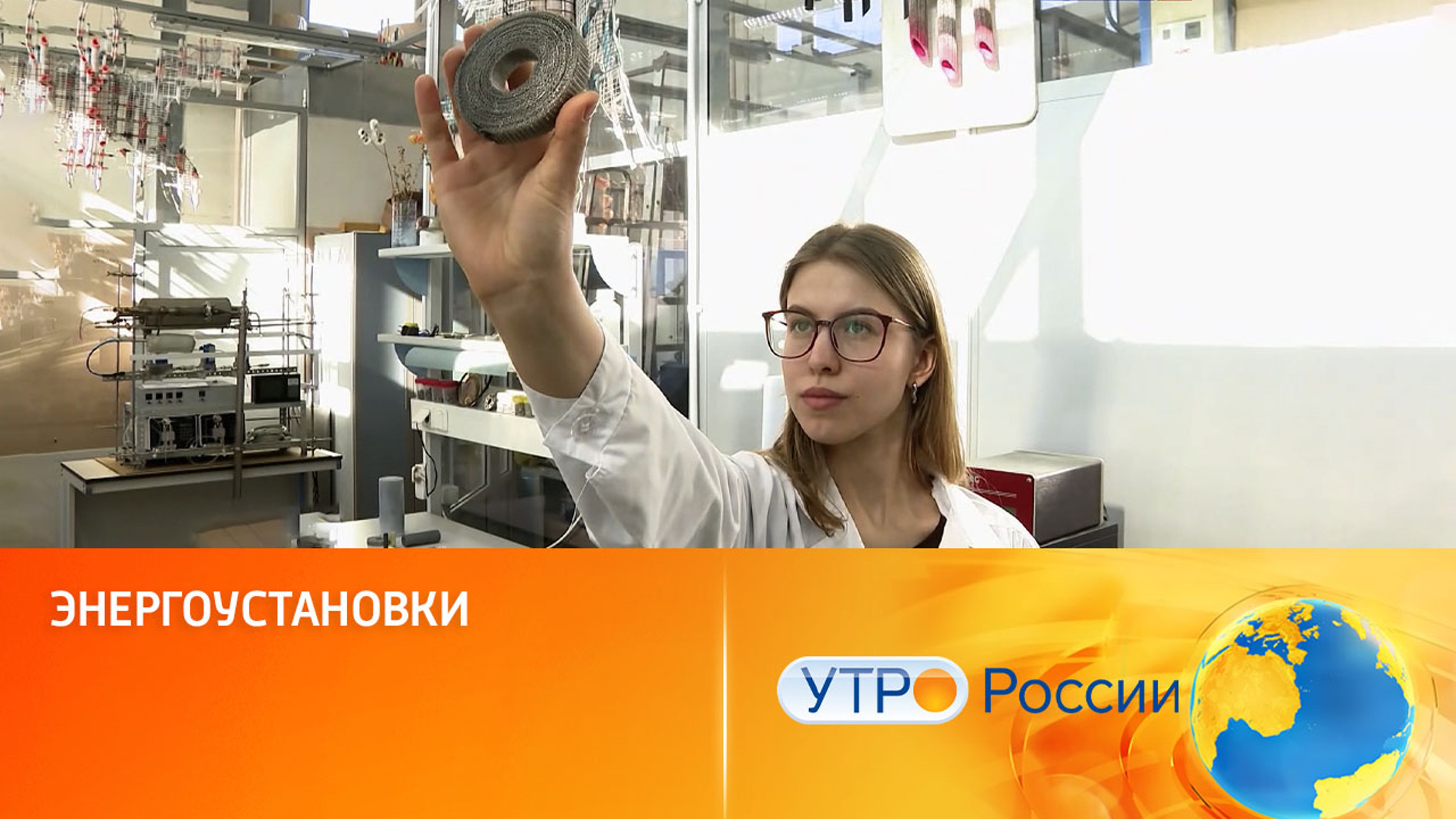 Энергоустановки