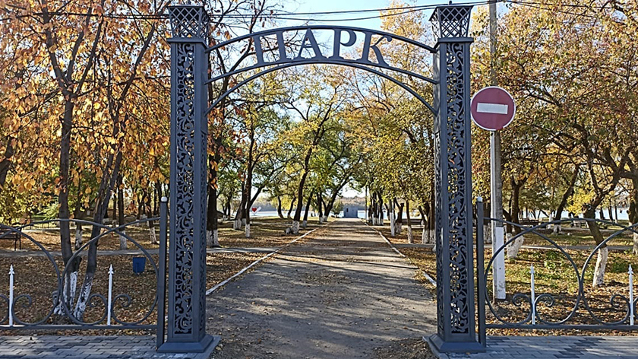 Голосование за объекты благоустройства 2026 года стартовало в Приамурье