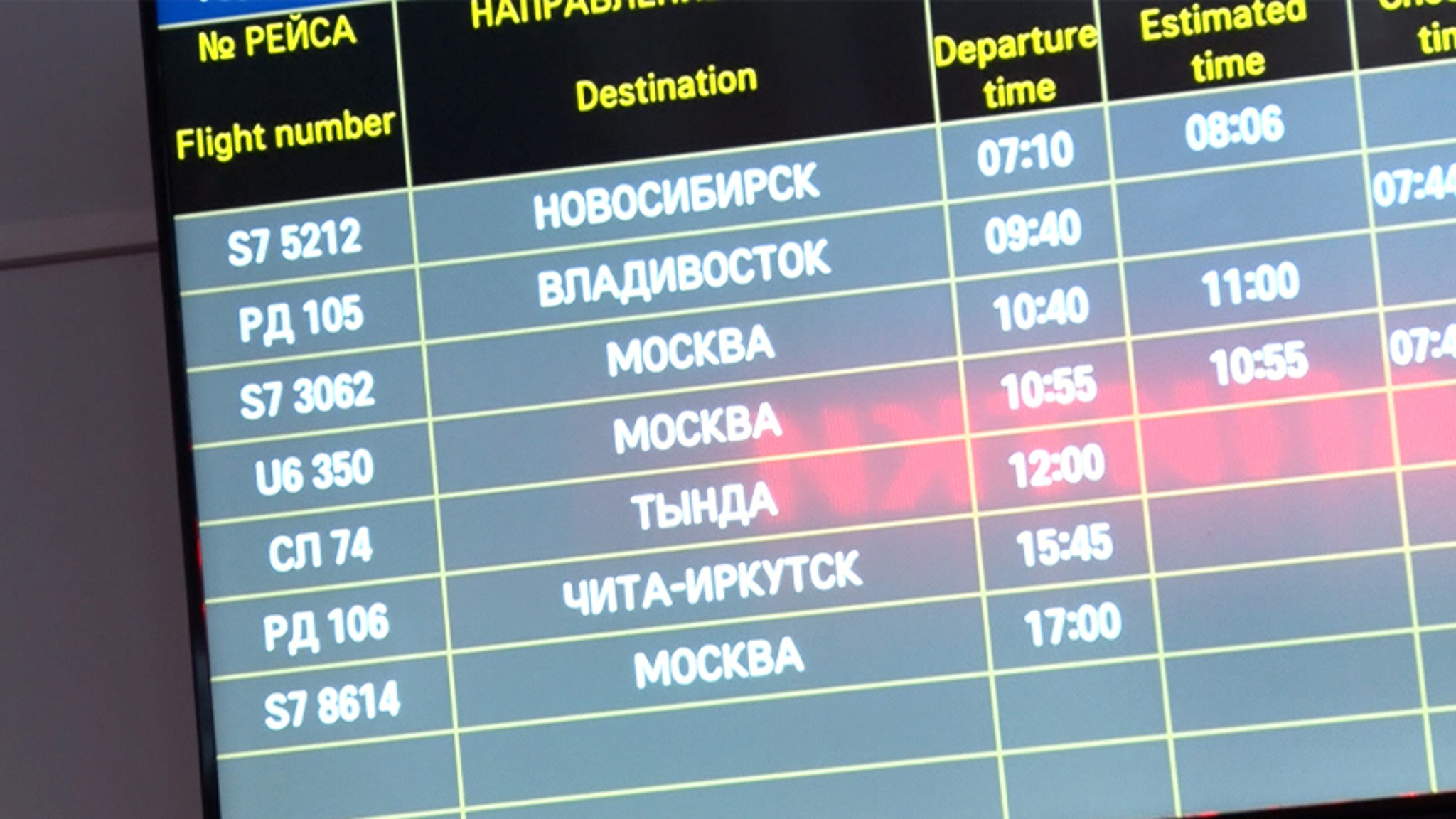 Амурчанам стали доступнее перелеты в пять городов Дальнего Востока