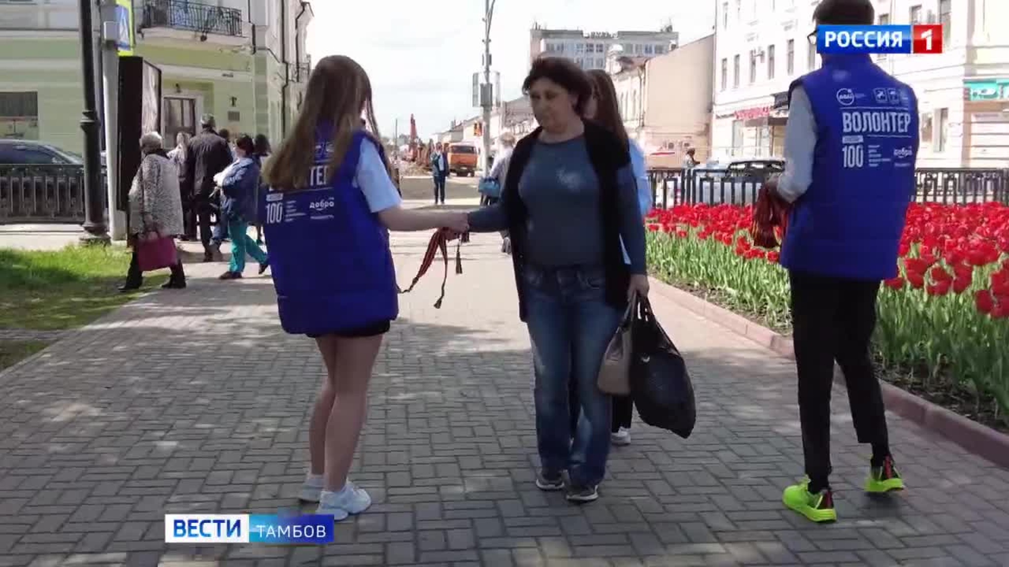 В Тамбове дадут старт акции «Георгиевская ленточка»