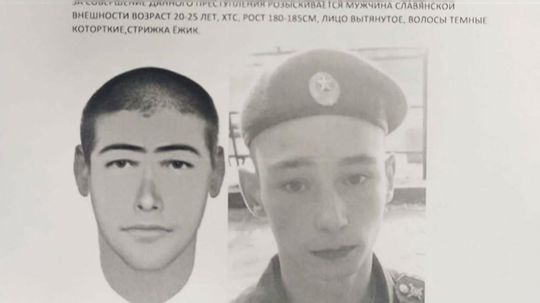 В Ленинградской области убит лейтенант уголовного розыска