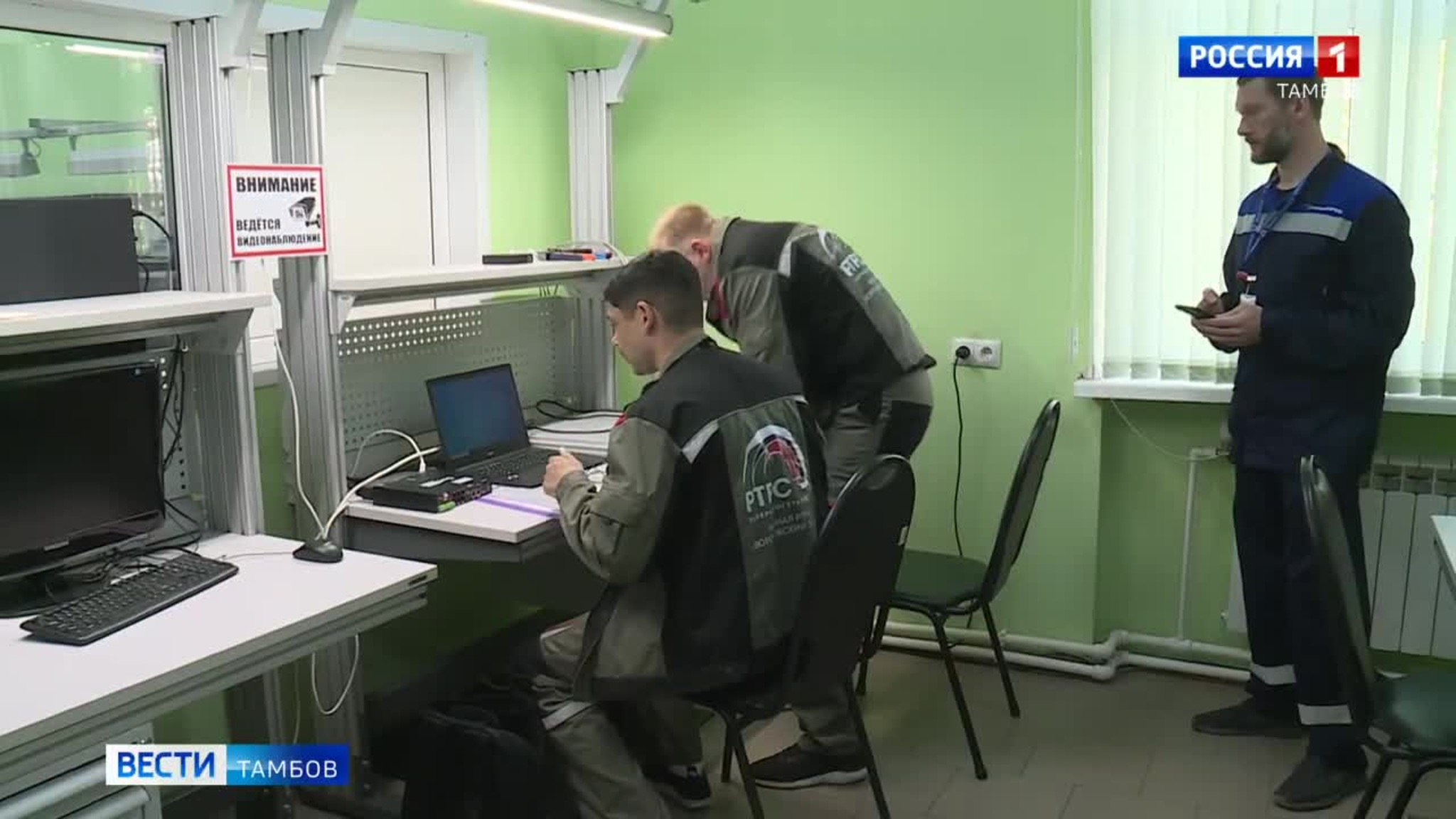 Сотрудники ОРТПЦ из нескольких регионов состязались в профмастерстве