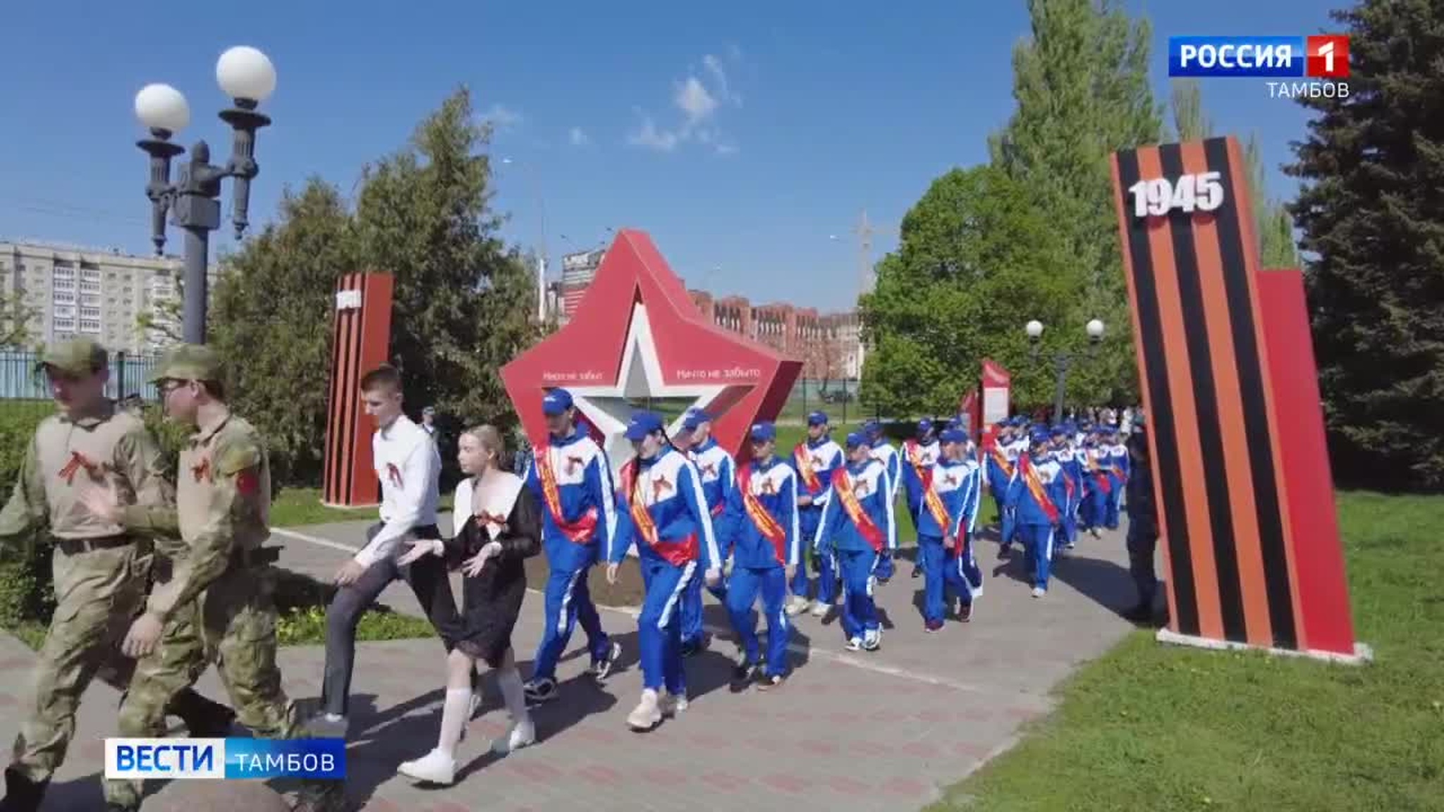 В Тамбове провели легкоатлетический пробег к 80-летию Великой Победы