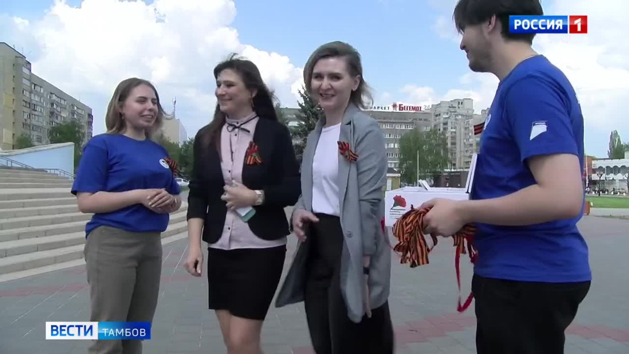 Георгиевские ленточки начали раздавать на улицах Тамбова
