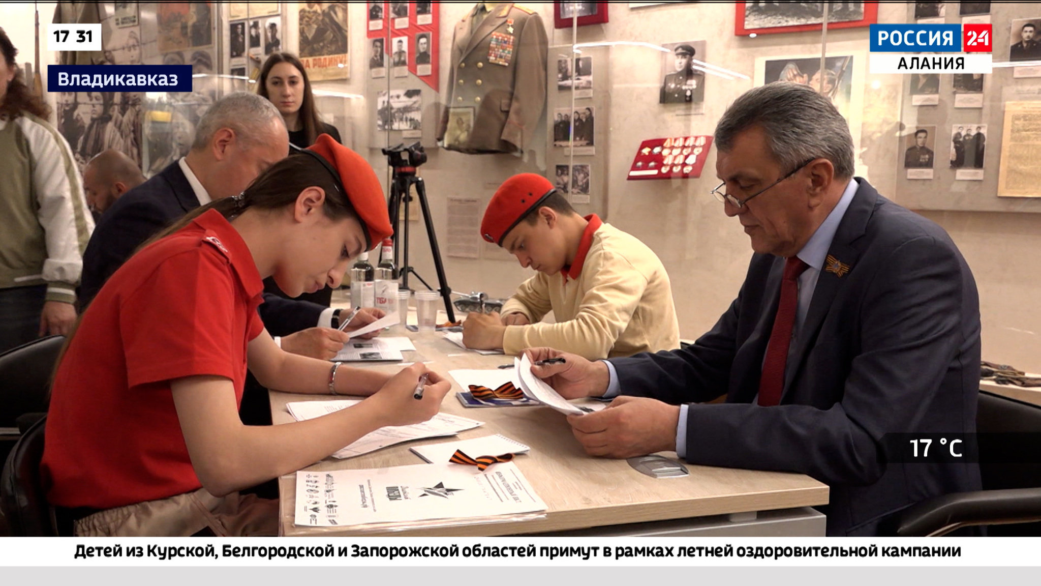 Эфир от 25.04.2025