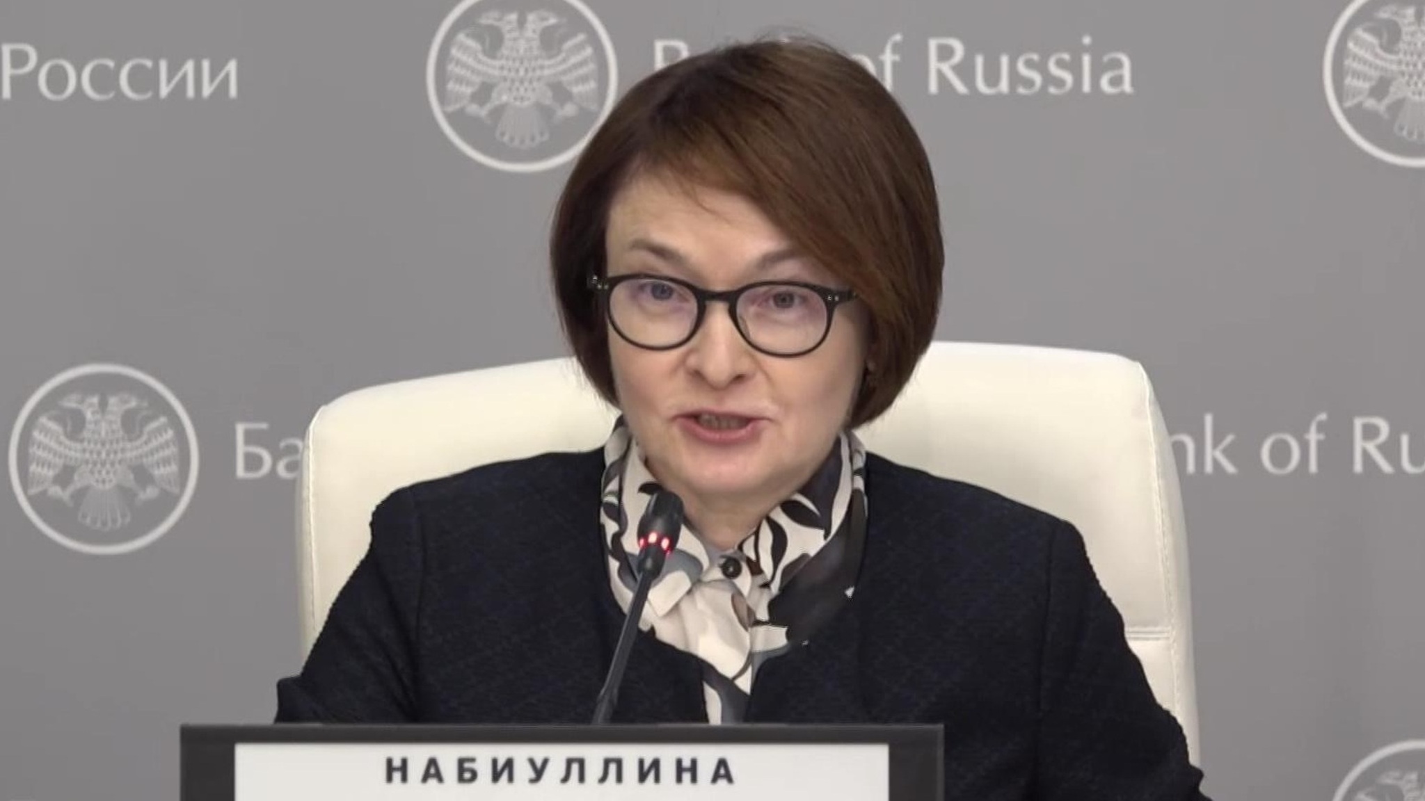 Глава ЦБ РФ: май станет переломным моментом для инфляции
