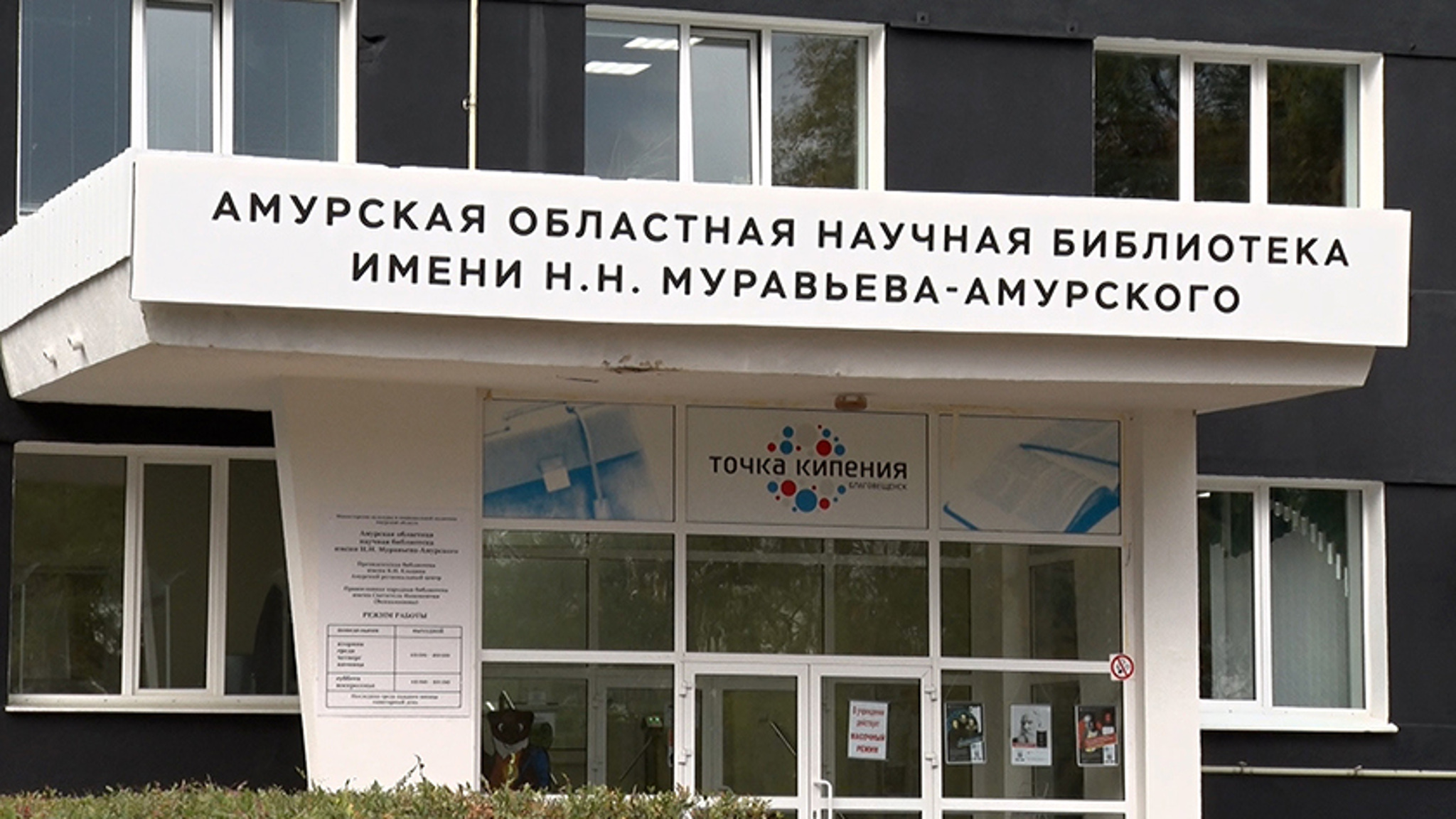 "Библионочь-2025" пройдет сегодня вечером в книгохранилищах области