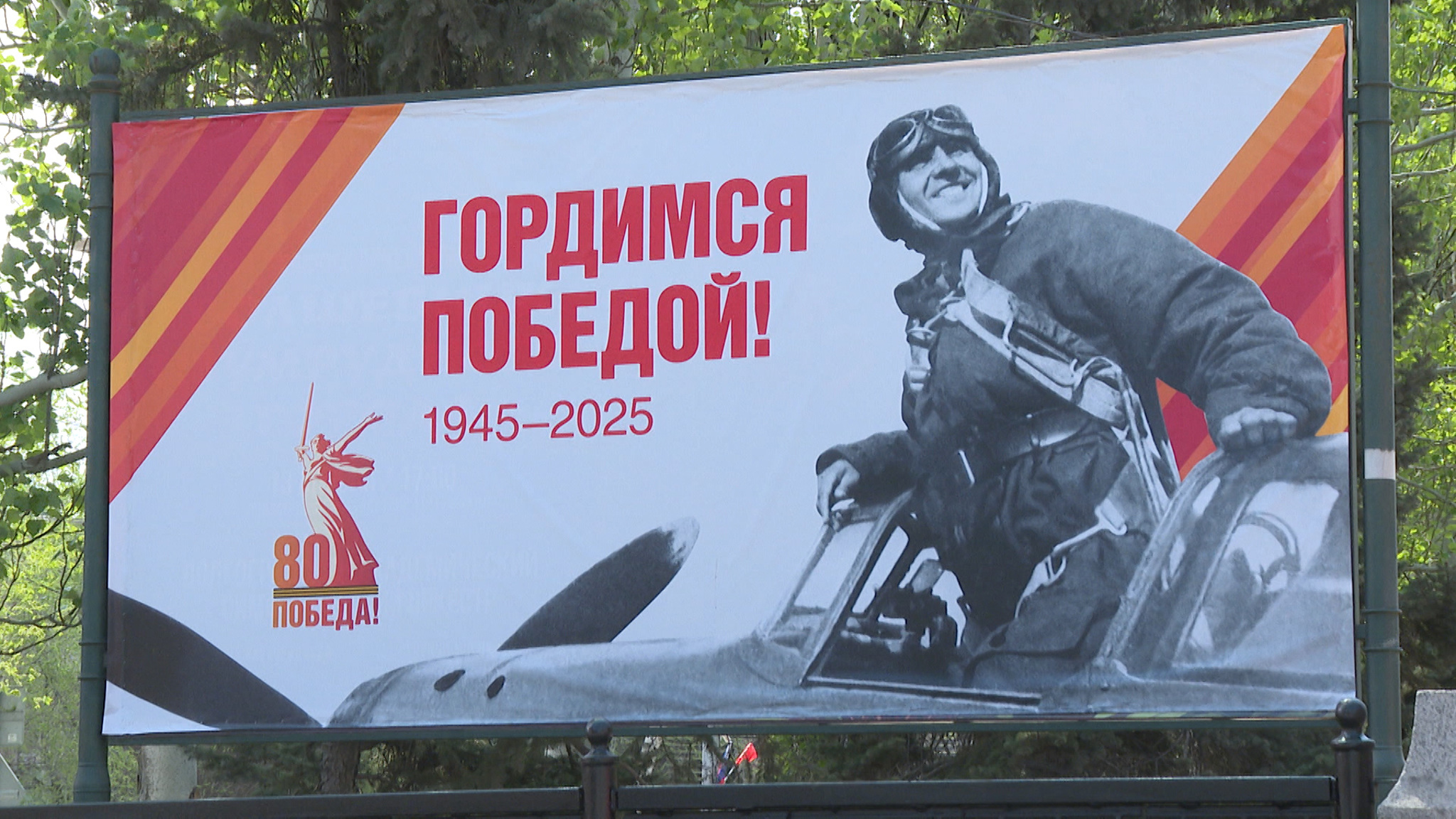 Более 400 участников: как Волгоград готовится к международному форуму