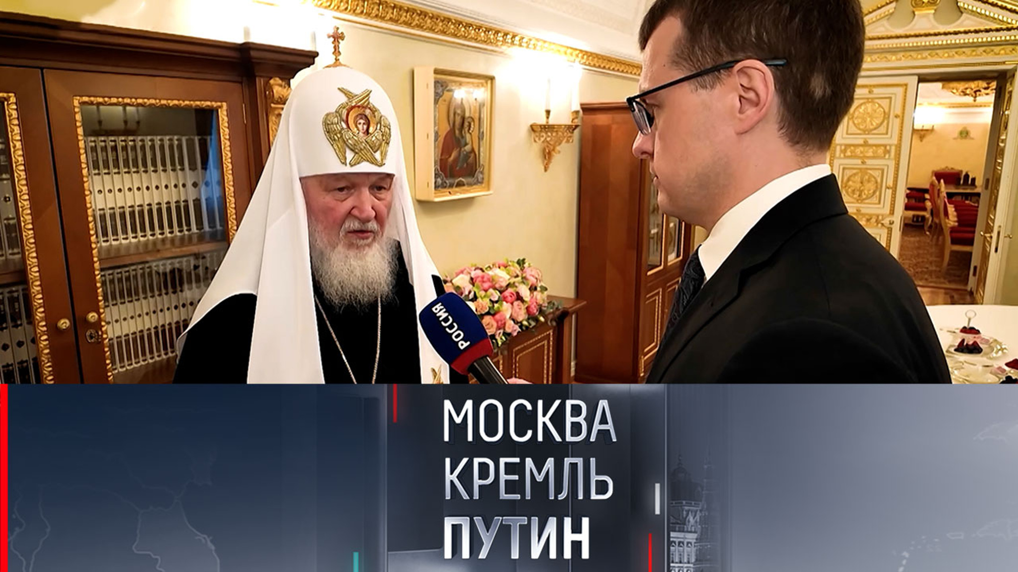 Патриарх Кирилл молится за духовное воссоединение Святой Руси