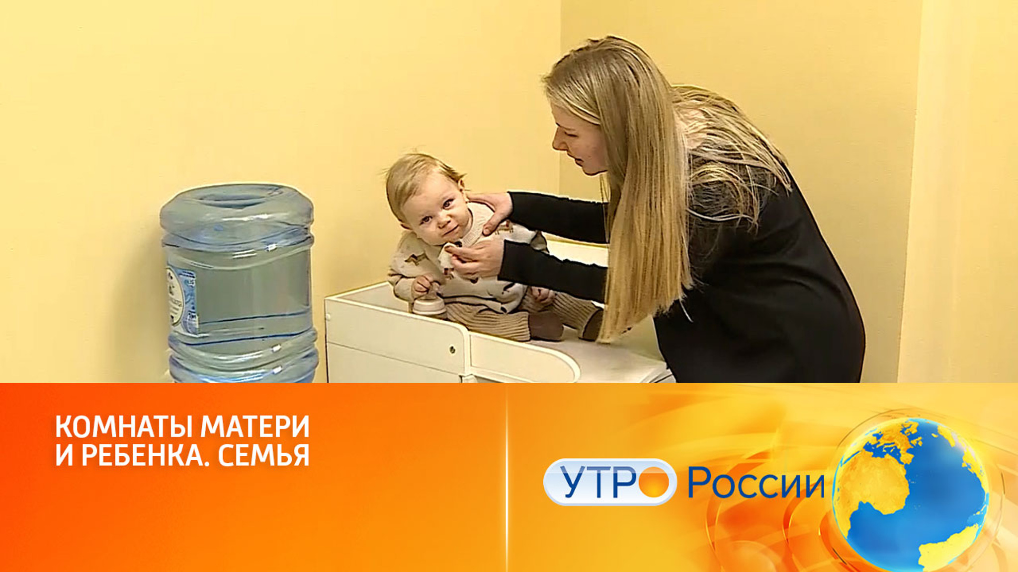 Учебу и воспитание детей совмещать стало легче благодаря нацпроекту "Семья"