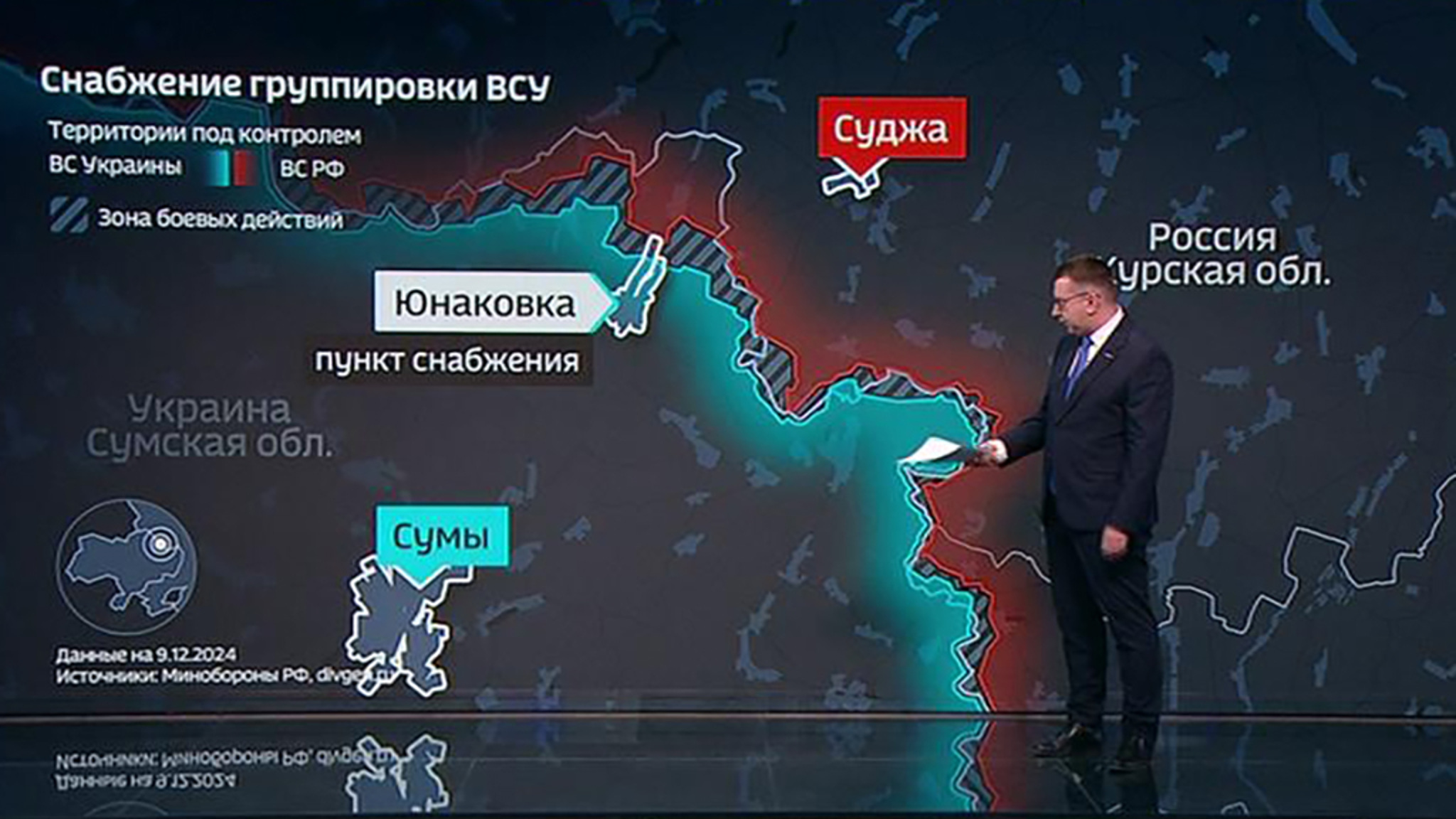 В Сумы может прийти русская весна