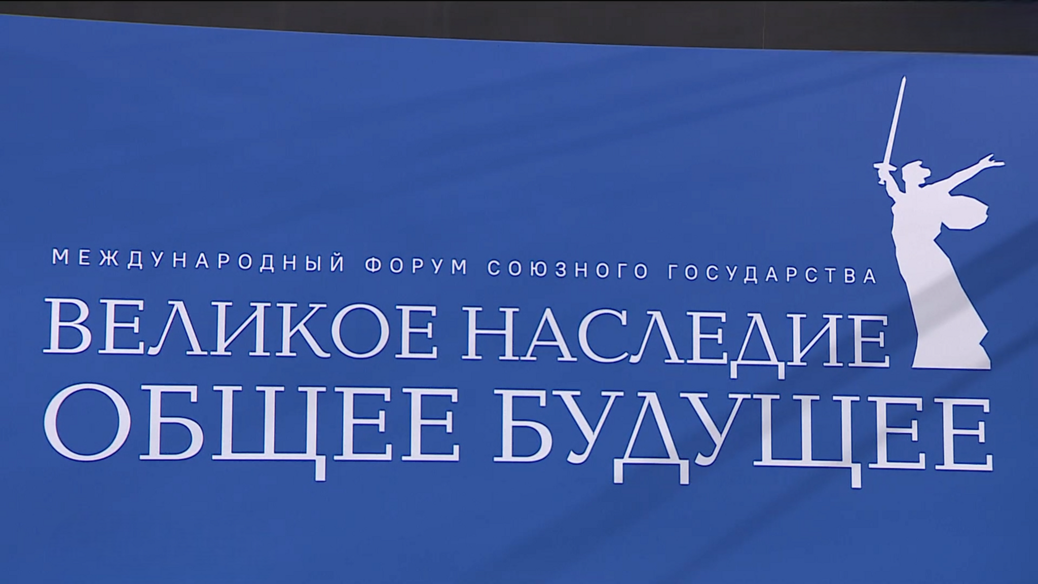 Заседания тематических секций прошли в Волгограде в рамках международного форума