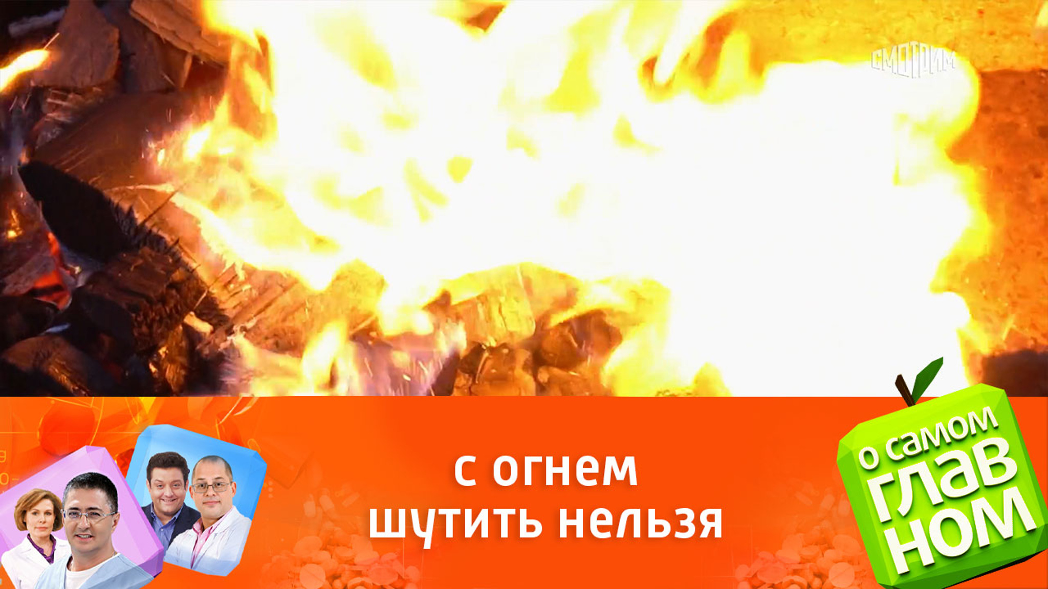 Почему надо быть аккуратным с жидкостью для розжига