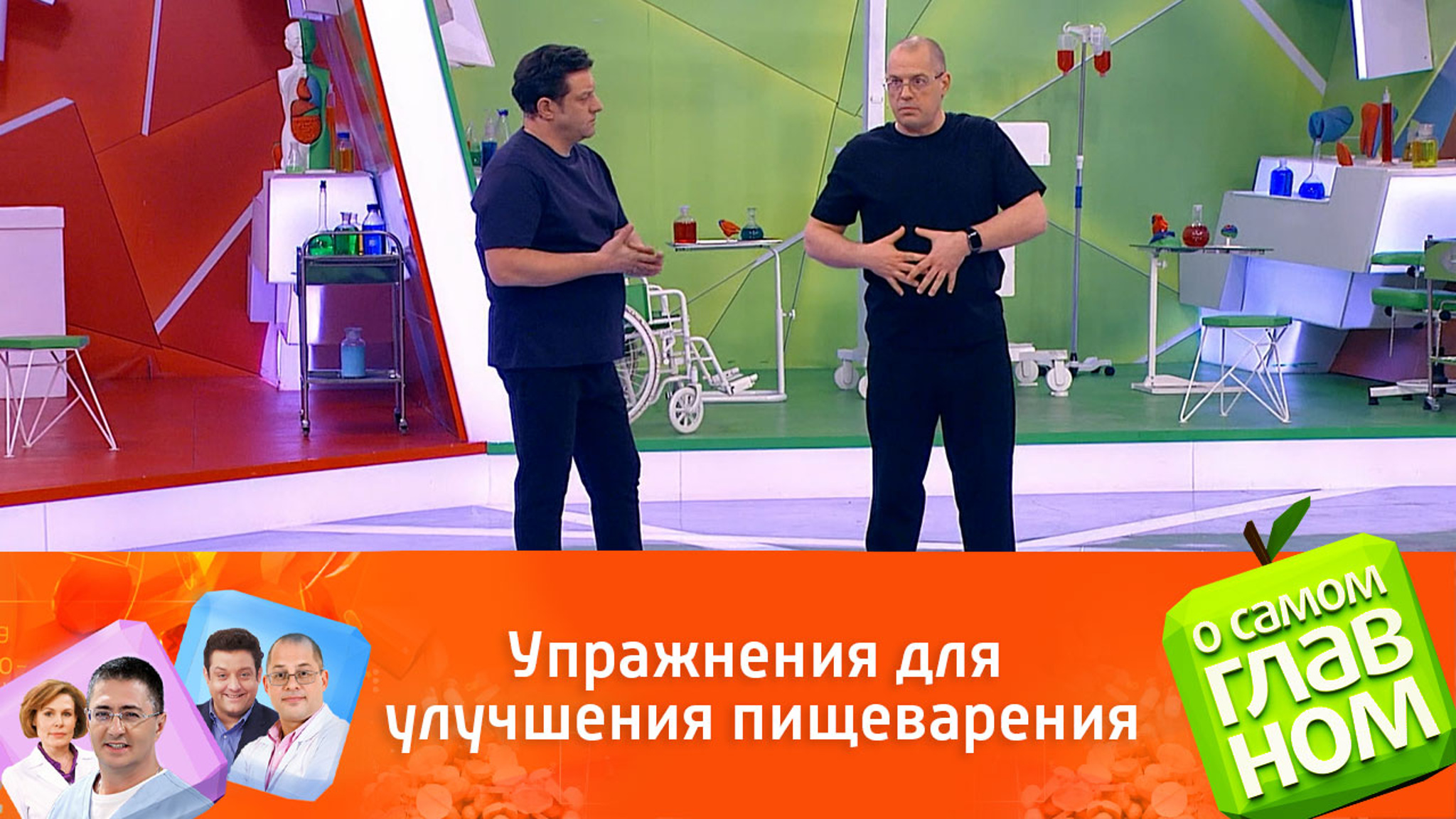 Упражнения для улучшения пищеварения