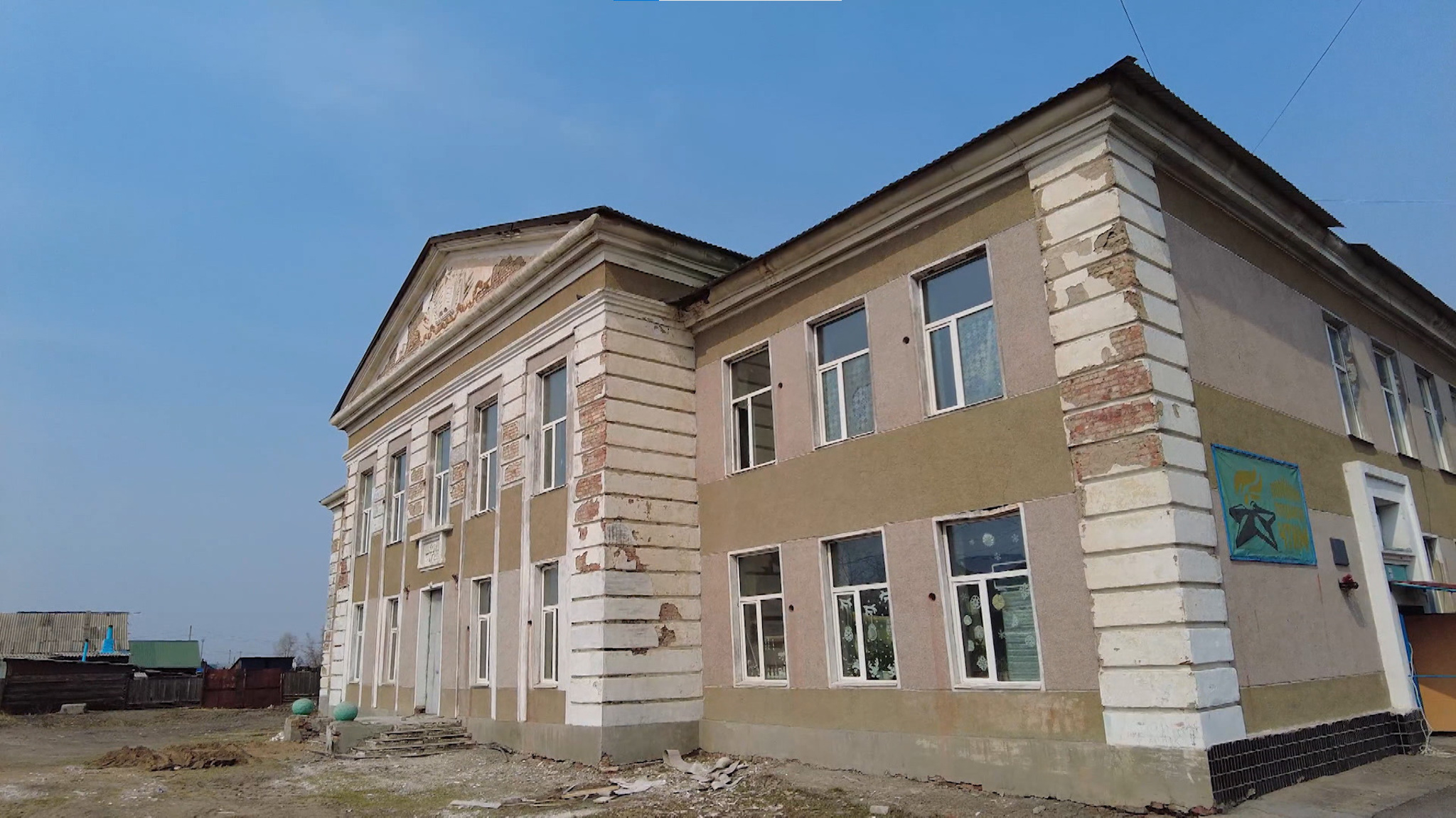 В Борзе капитально ремонтируют школу №41