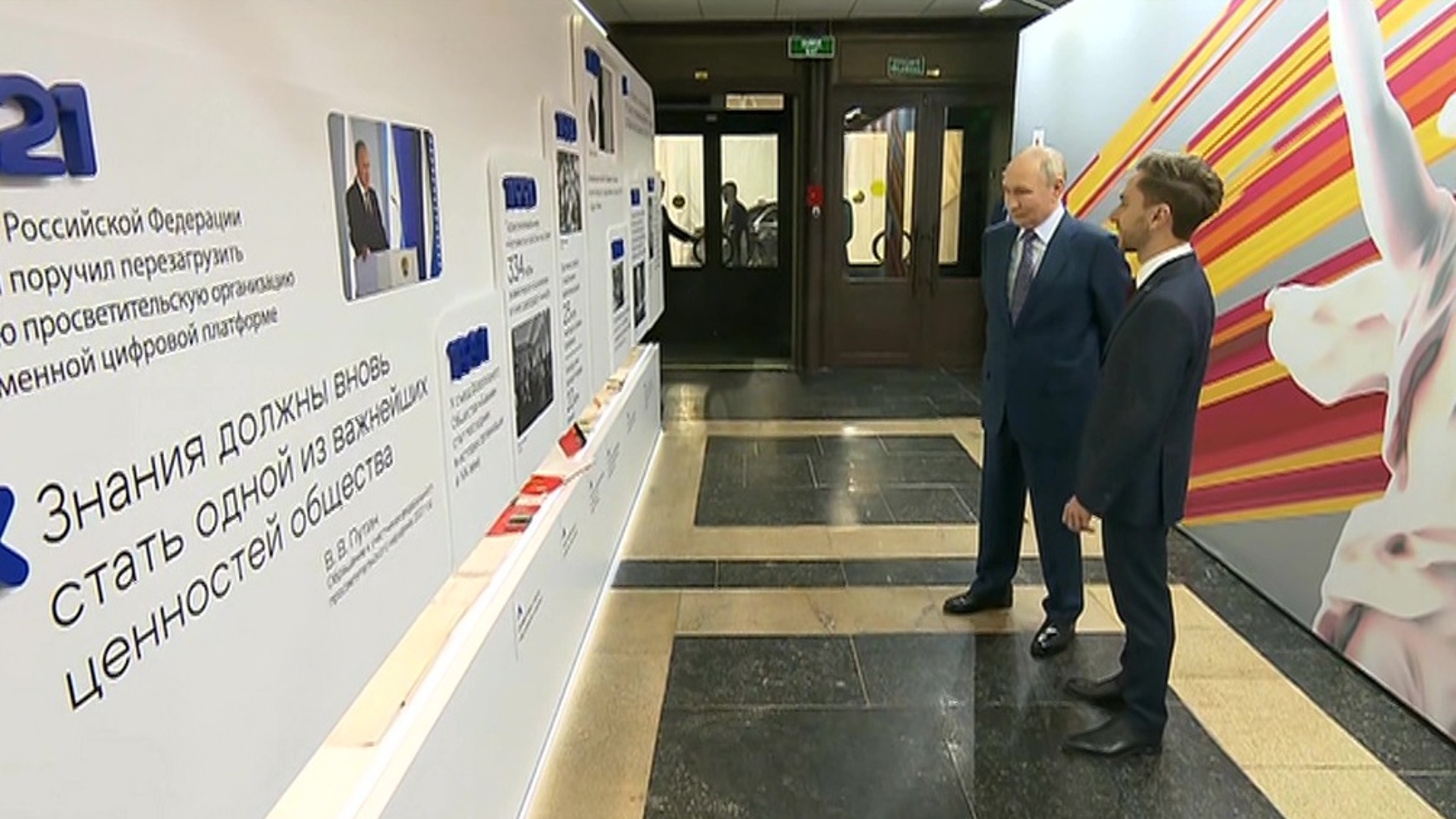 Путин прибыл в Музей Победы
