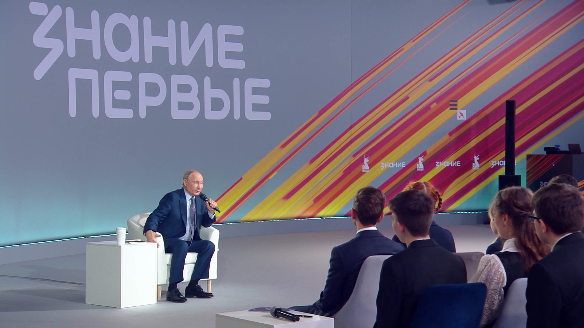 На марафоне "Знание.Первые" Путин стал главным лектором