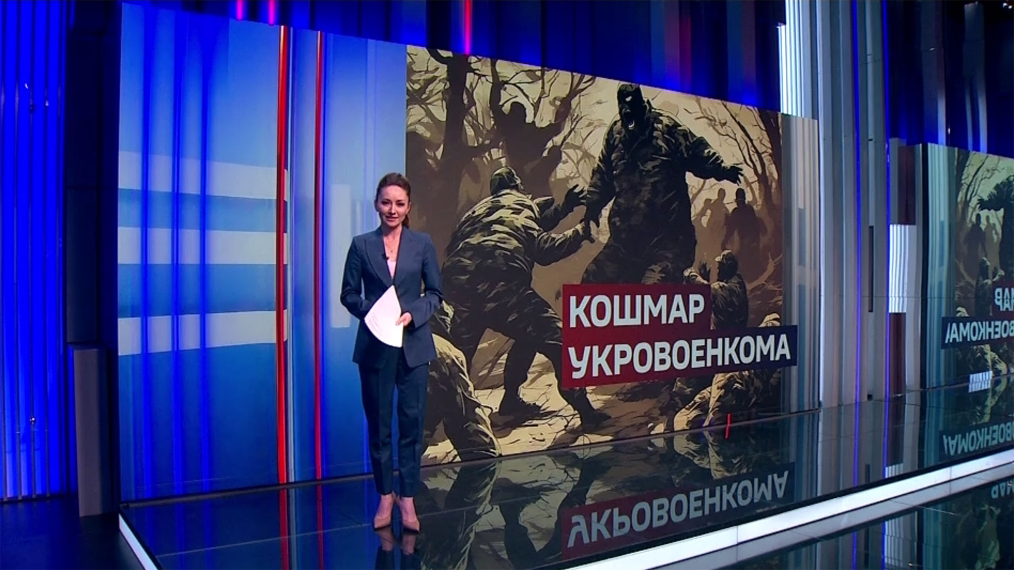Людоловы попали в капкан – им придется мобилизовать самих себя
