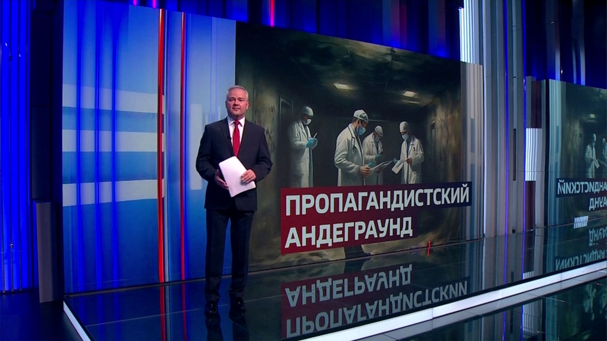 УкроСМИ снова пиарят подземный госпиталь