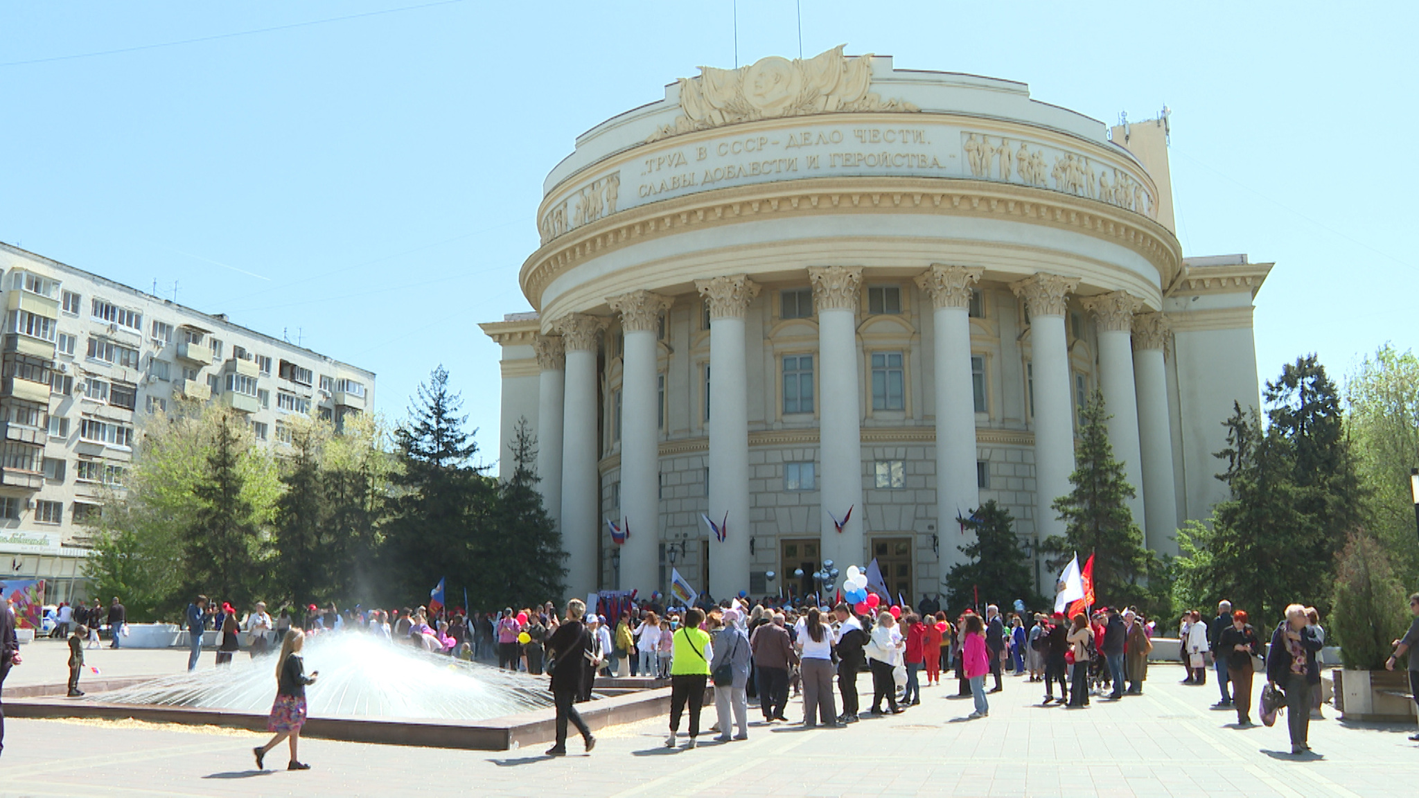 Митинг и запуск фонтана на площади Профсоюзов: в Волгограде отмечают Первомай