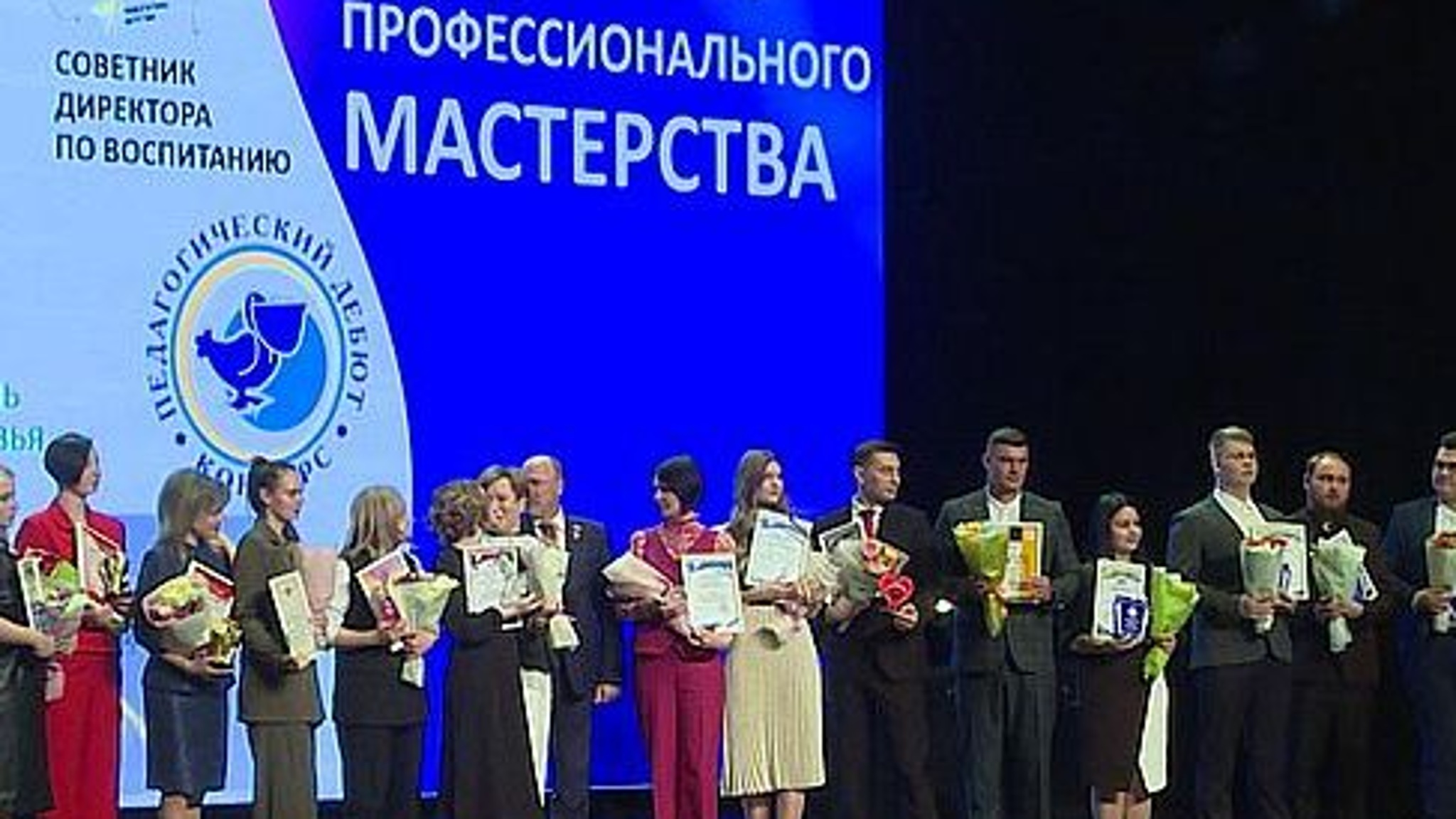 В Орле чествовали лучших педагогов региона