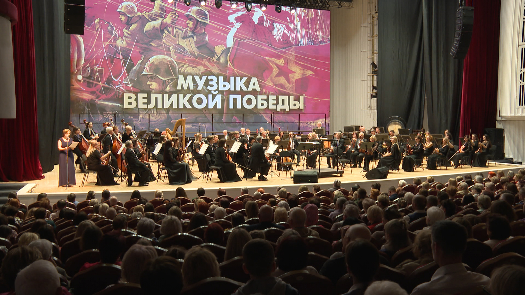 Проект "Музыка Великой Победы" представили в стенах Волгоградской филармонии