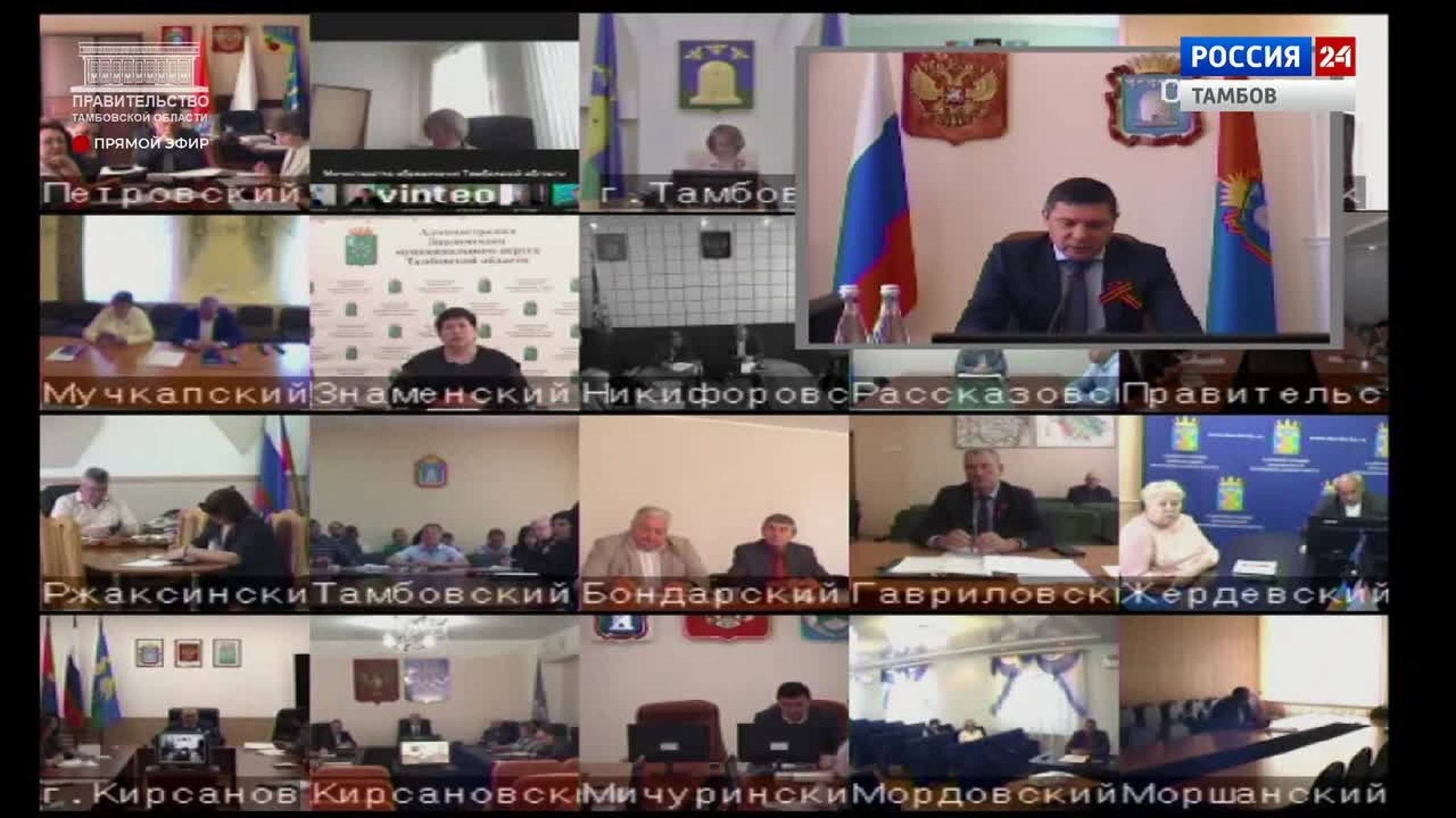 Руководитель региона выявил аферы с государственной землей