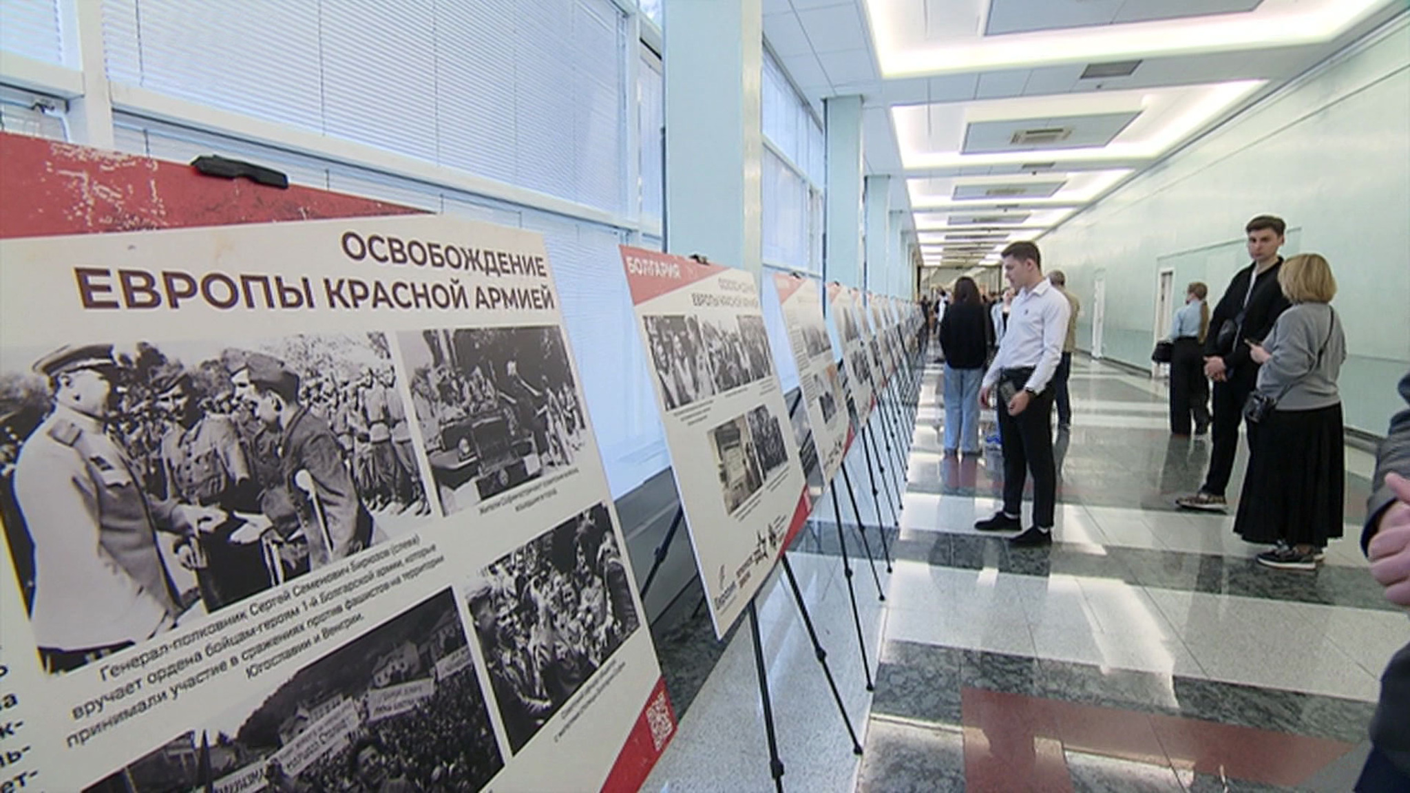 В Госдуме открылась фотовыставка с описаниями подвигов советских солдат