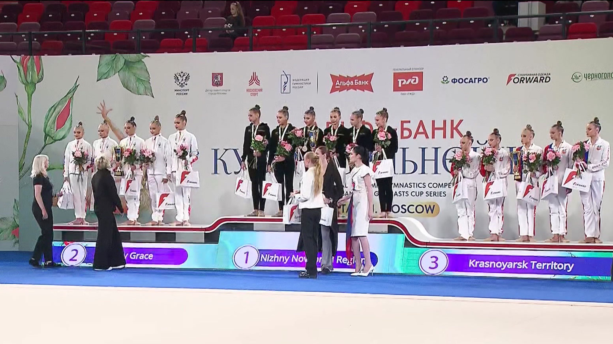 "Кубок сильнейших" проходит по новым правилам