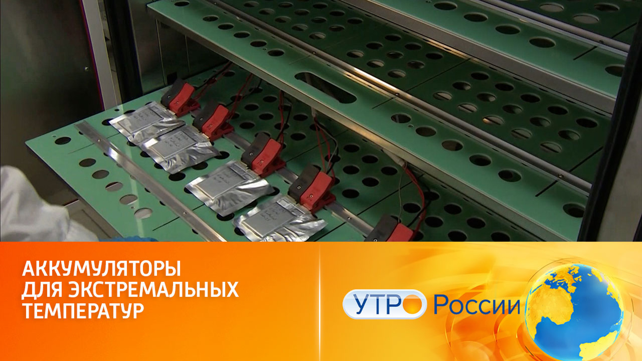 Материалы нового поколения