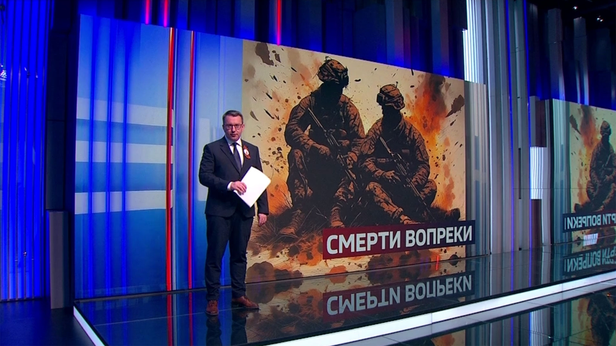Семь часов на волосок от смерти: история Есаула и Велеса