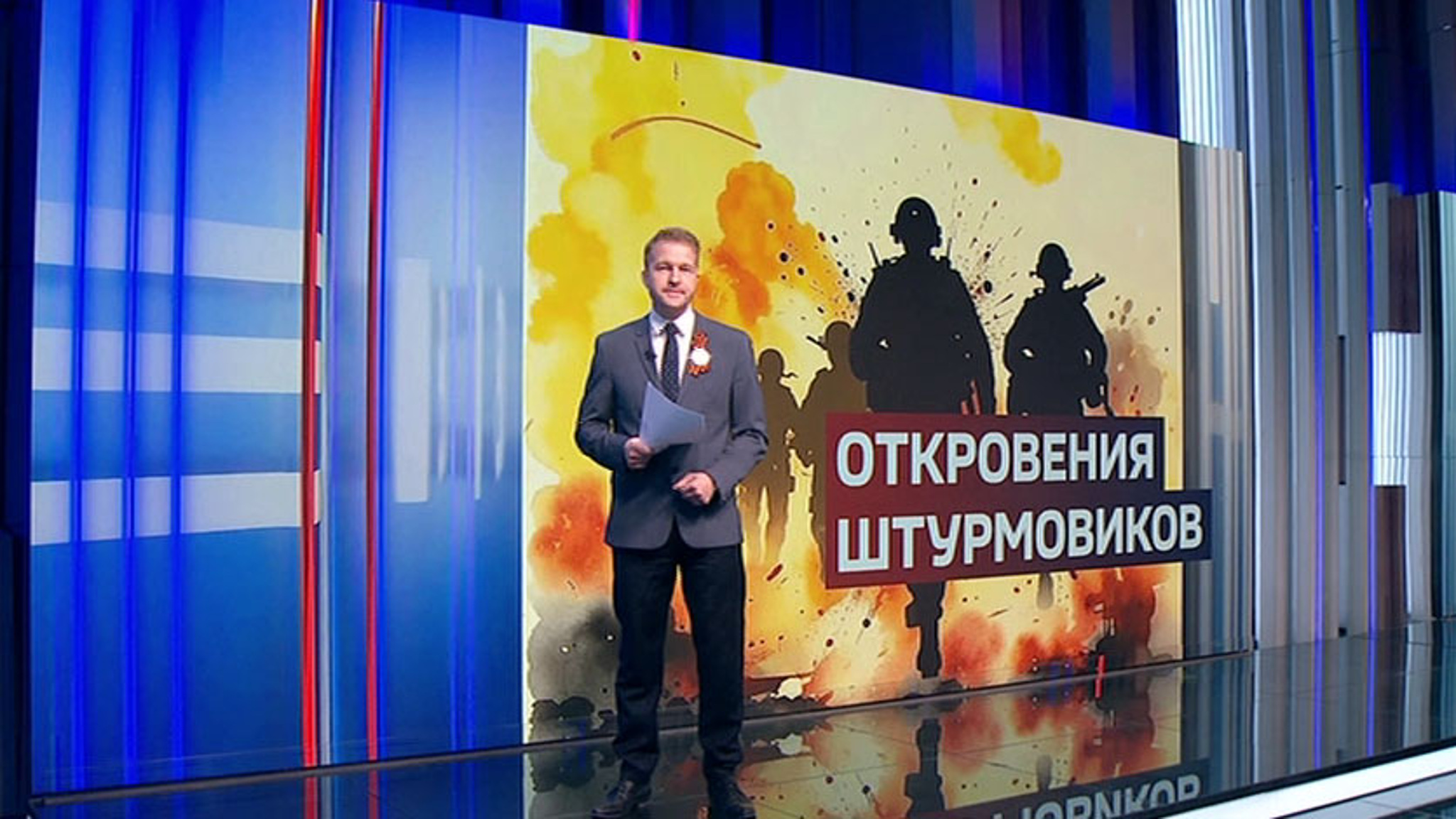 Наши штурмовики делают невозможное, выбивая врага из укрепрайонов