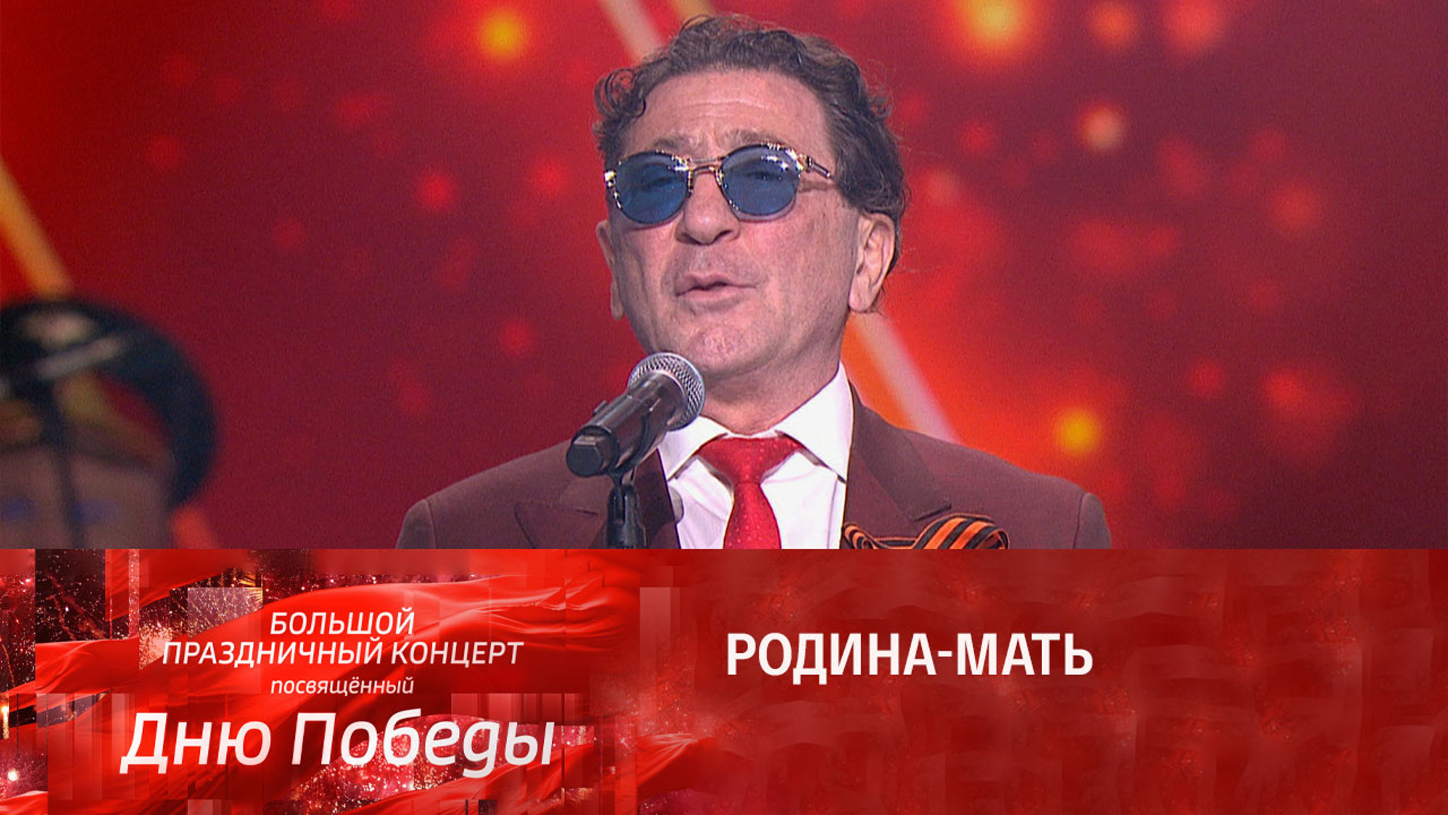 Григорий Лепс. Родина-мать