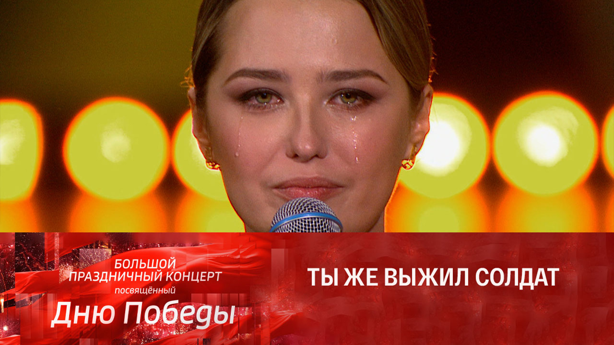 Аглая Шиловская. Ты же выжил солдат