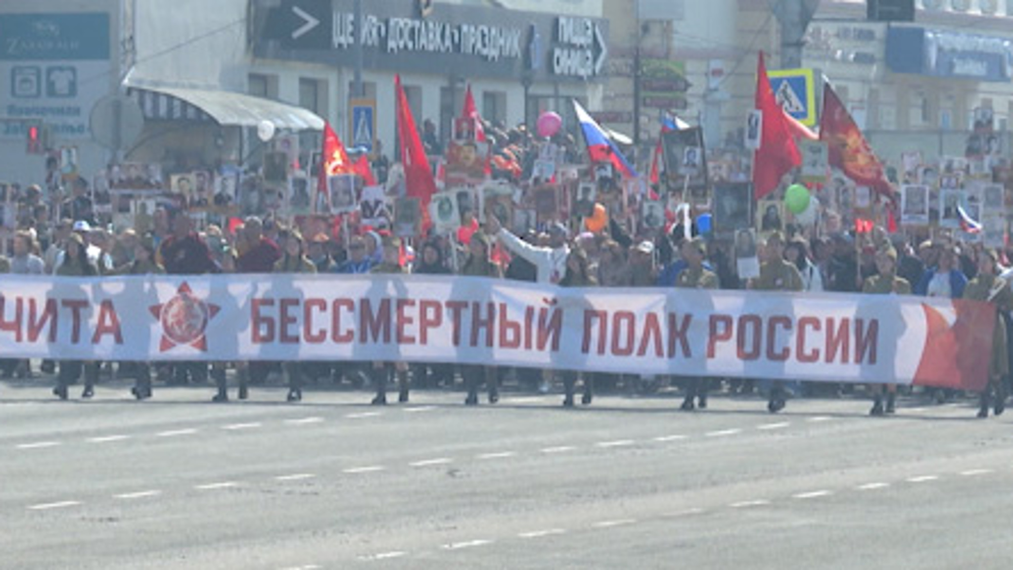 Акция "Бессмертный полк" прошла в Чите