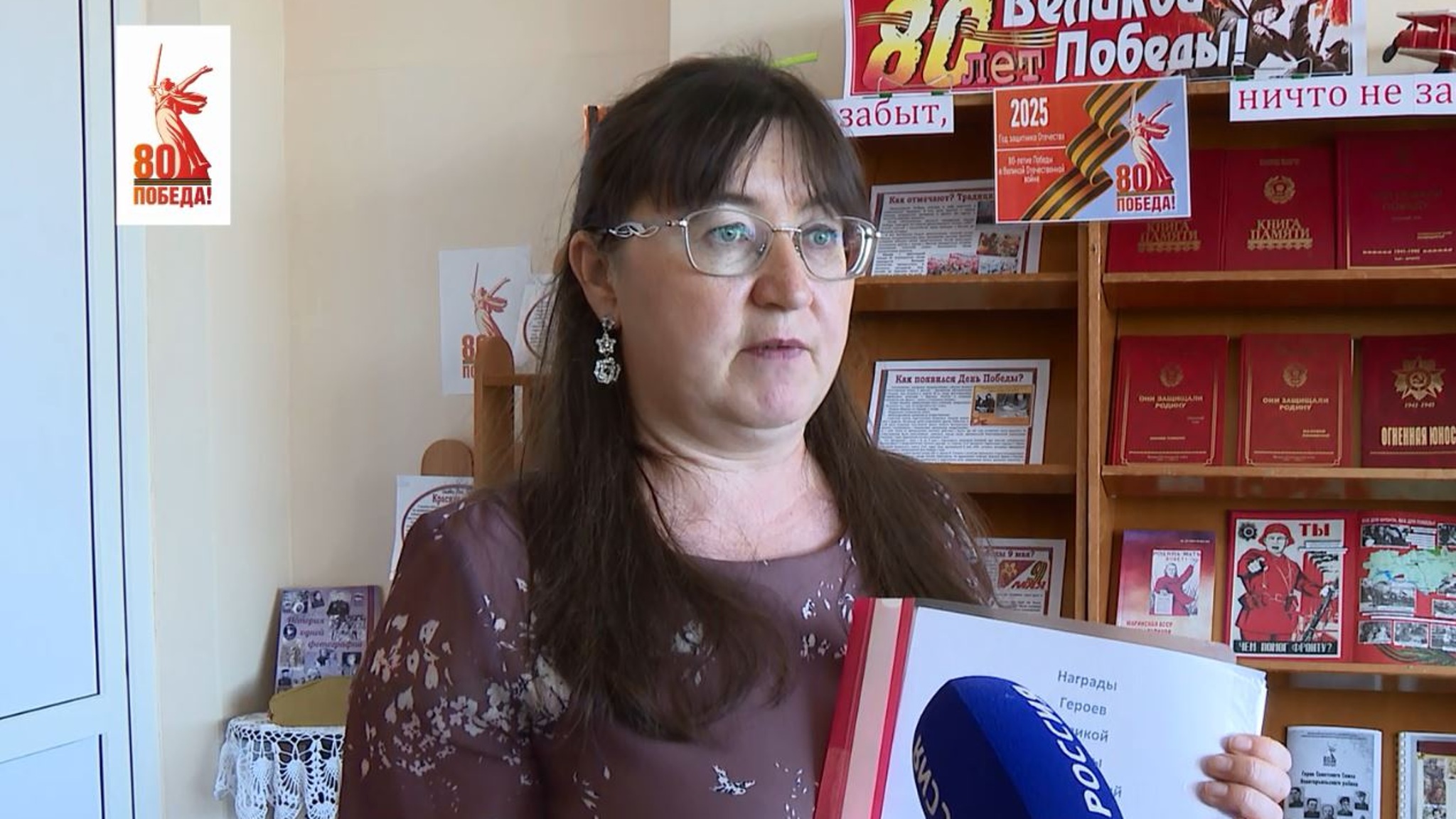 Выставку книг в Чуксолинской библиотеке посвятили 80-летию Победы