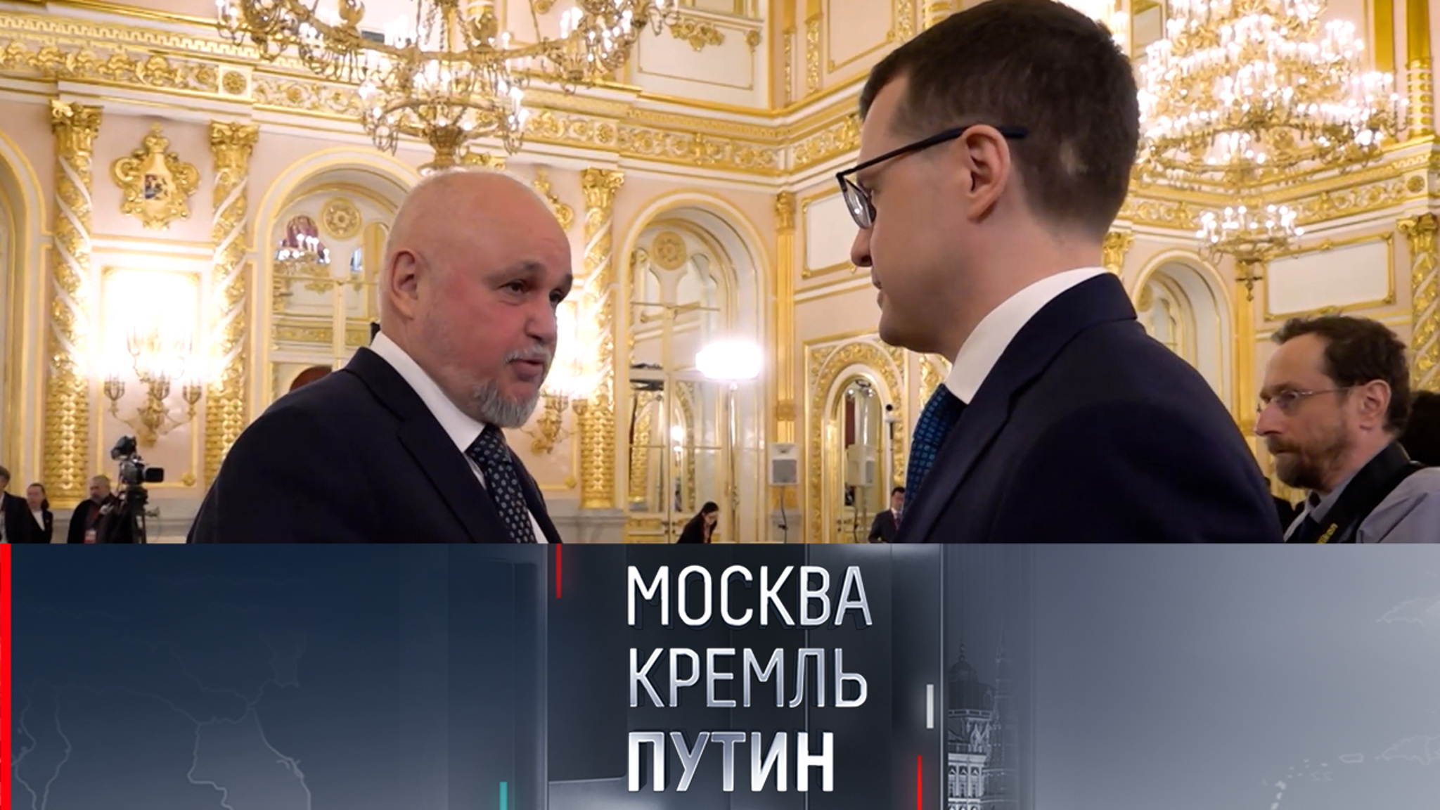 Зарубежные лидеры и российские министры высоко оценили документальный фильм о Путине