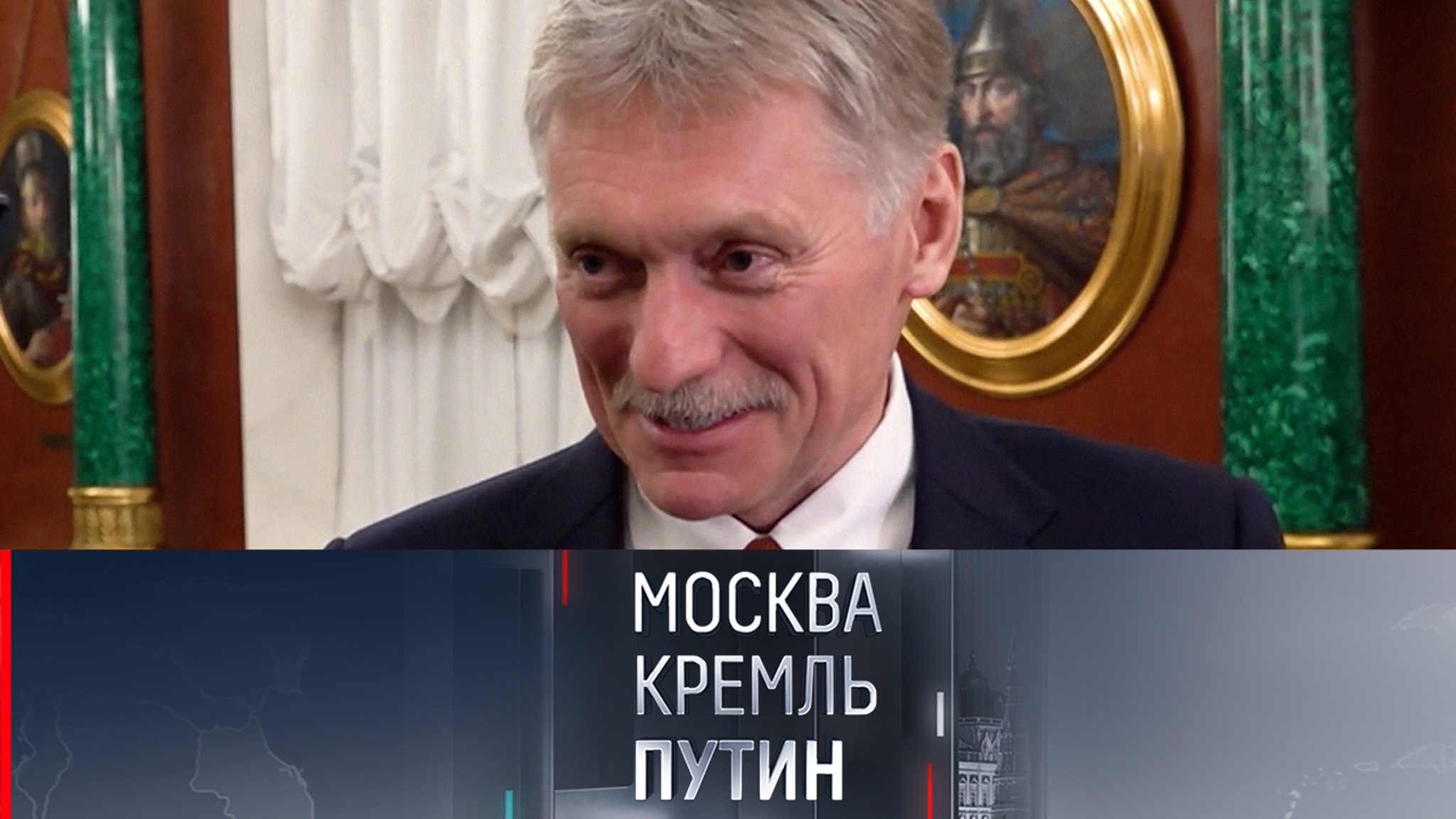 Пресс-секретарь президента прокомментировал материал Bild о документальном фильме про Путина